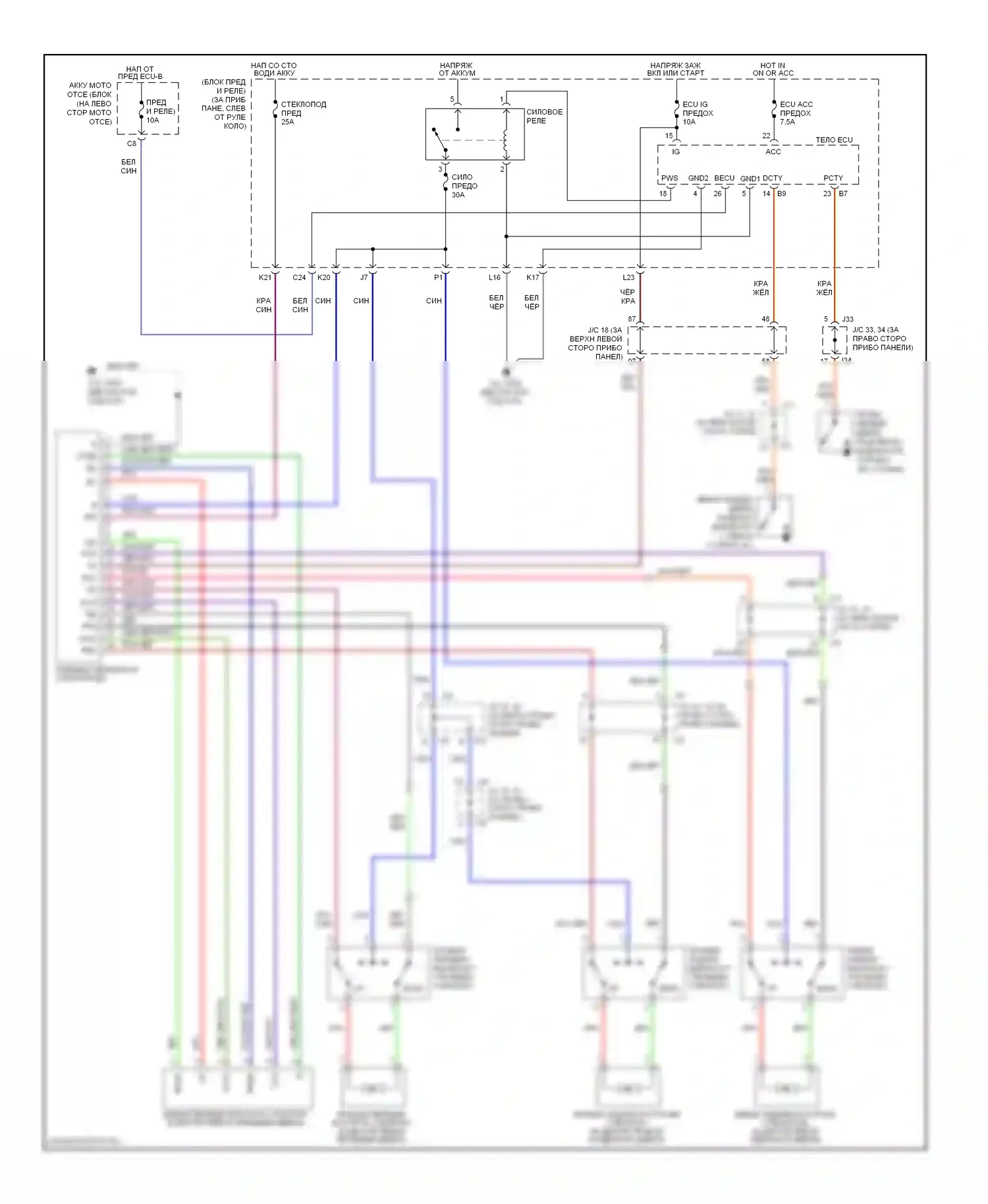 Sienna Toyota II рестайлинг (2005-2010): Стеклоподъемники электросхема соединений с защитой от заклинивания 