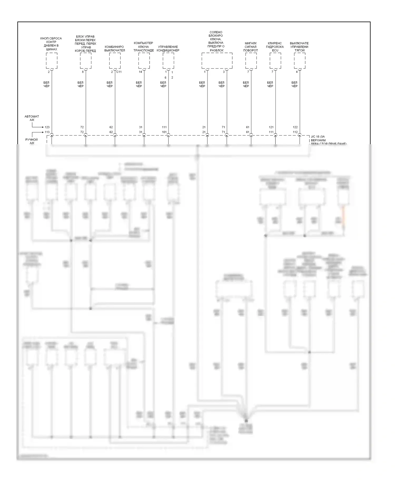 Sienna Toyota II рестайлинг (2005-2010): Электросхема точек подключения масс (3 из 4) 