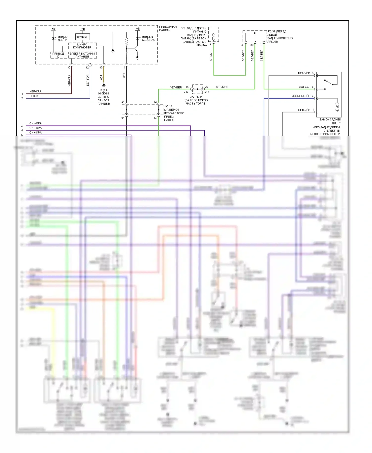 Sienna Toyota II рестайлинг (2005-2010): Электросхема центрального замка (2 из 2) 