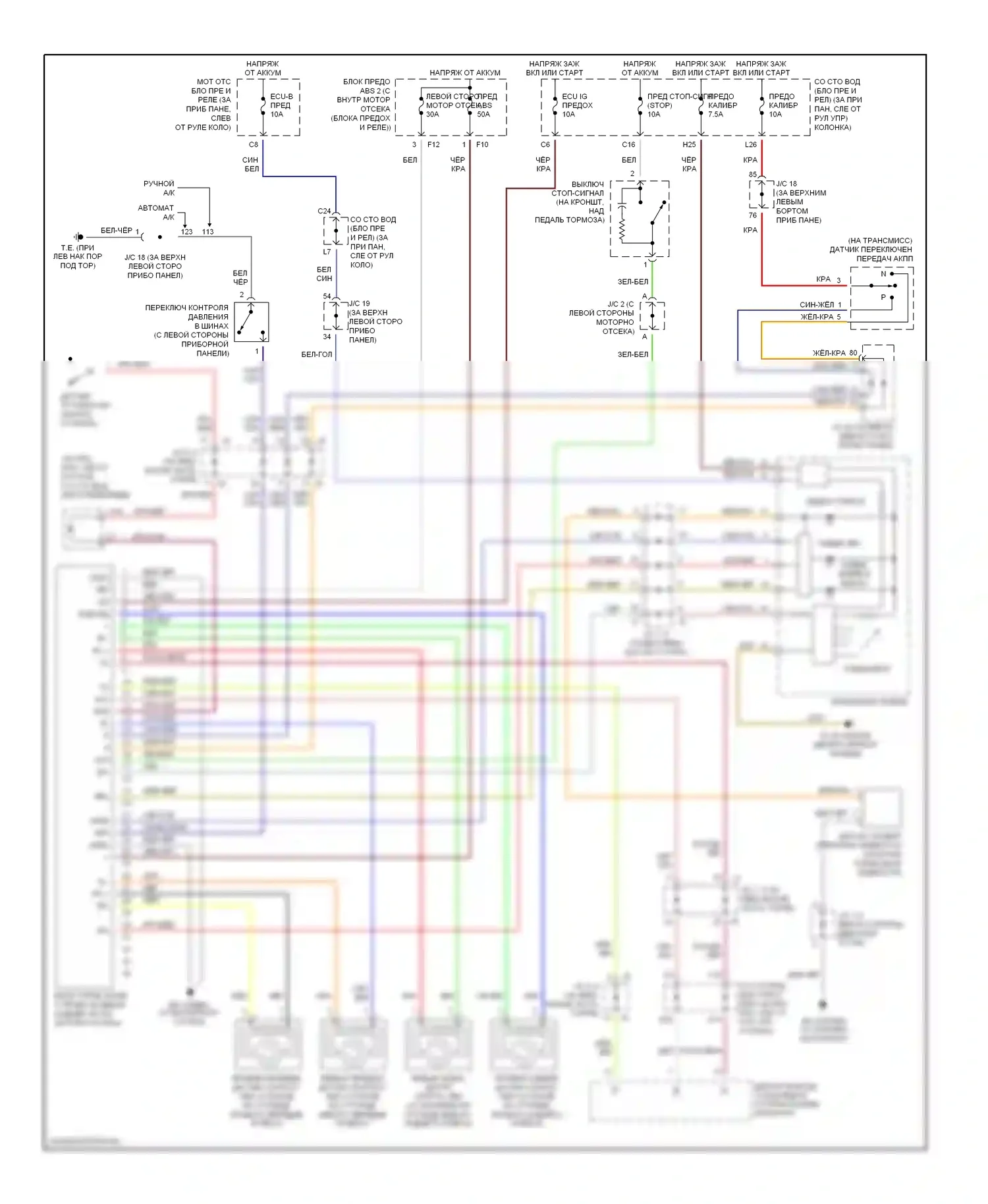 Sienna Toyota II (2003-2005): Антиблокировочная система abs электросхема, без vsc 