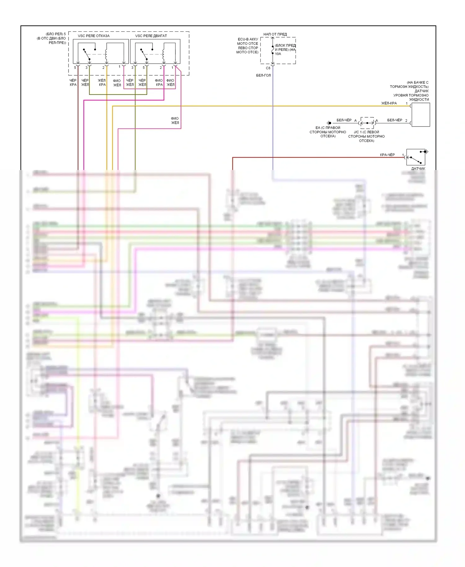 Sienna Toyota II (2003-2005): Антиблокировочная система abs электросхема, с vsc (2 из 2) 