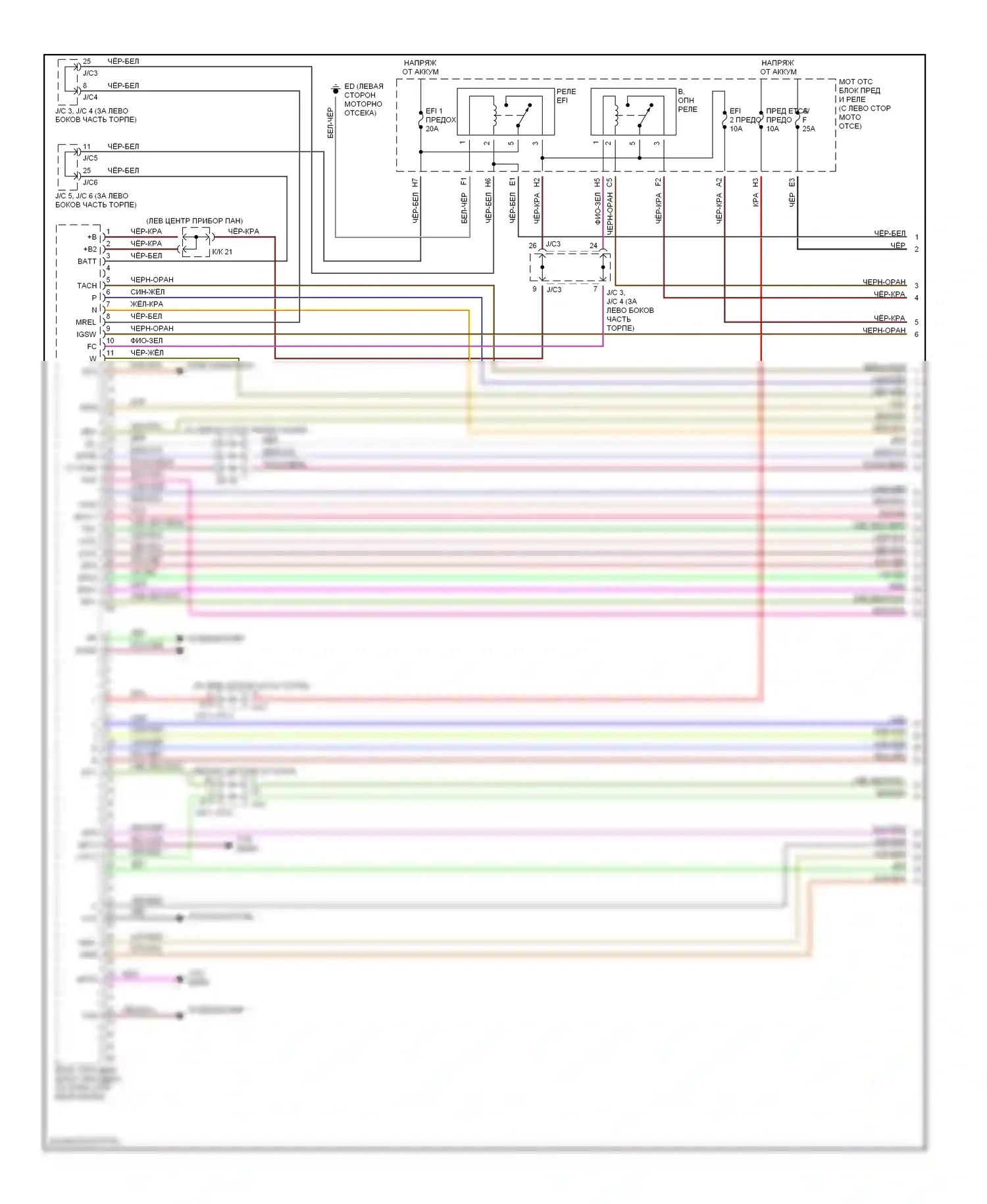 Sienna Toyota II (2003-2005): Электросхема двигателя 3.3l (1 из 6) 