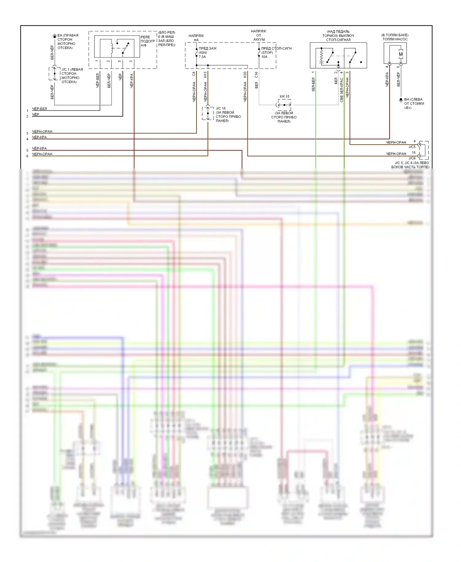 Sienna Toyota II (2003-2005): Электросхема двигателя 3.3l (2 из 6) 