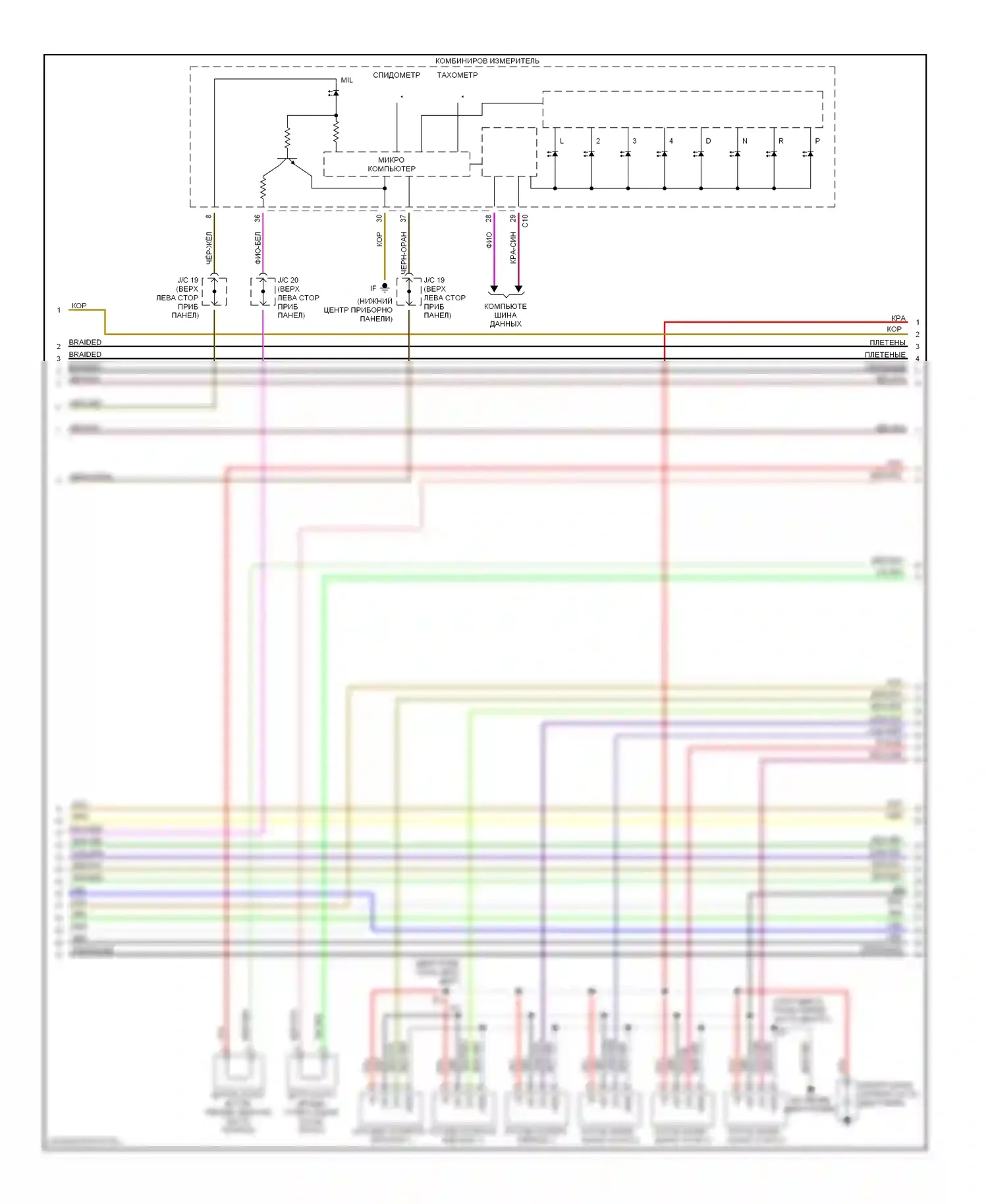 Sienna Toyota II (2003-2005): Электросхема двигателя 3.3l (4 из 6) 