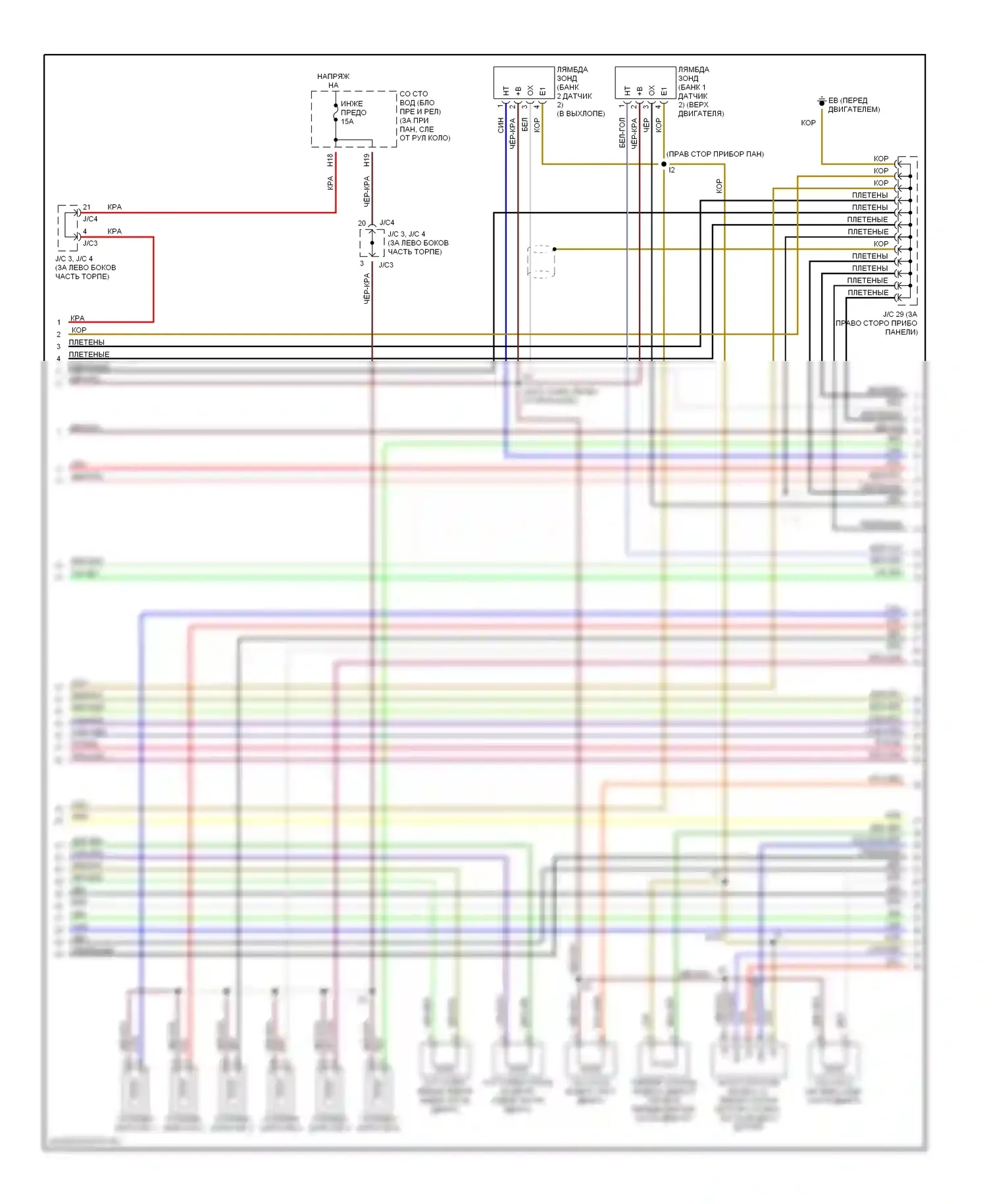 Sienna Toyota II (2003-2005): Электросхема двигателя 3.3l (5 из 6) 