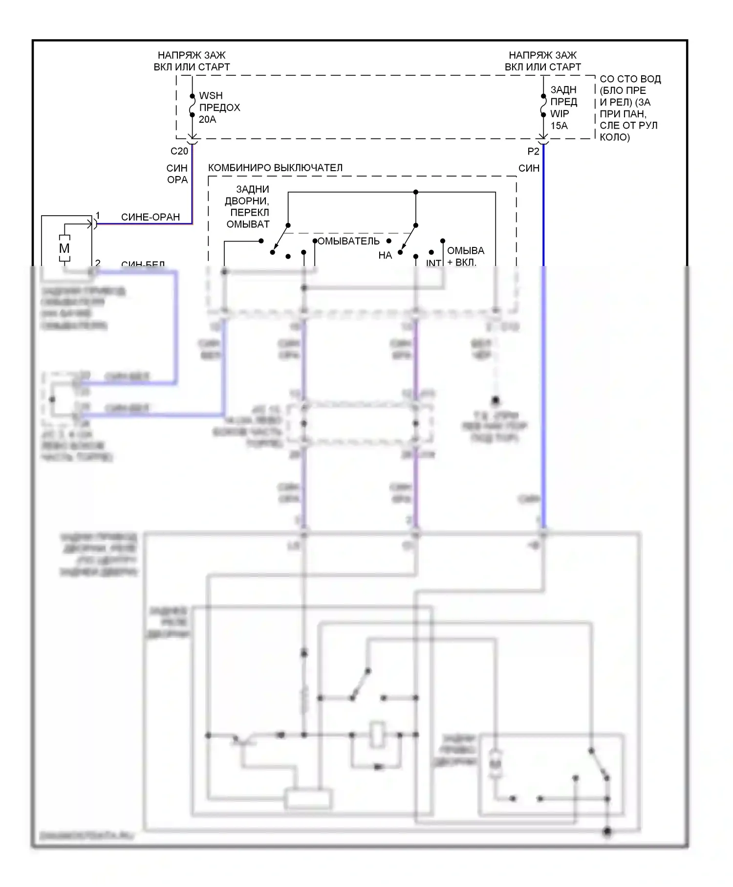Sienna Toyota II (2003-2005): Электросхема задних дворников и омывателей 