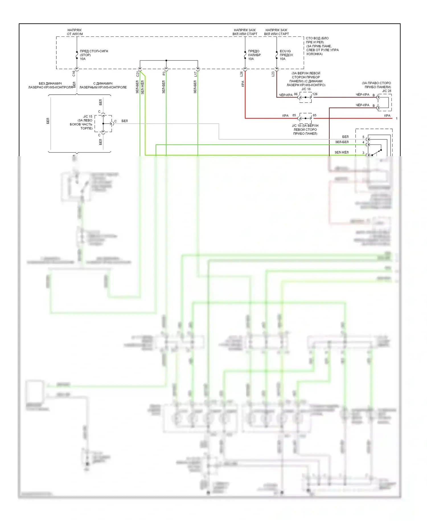 Sienna Toyota II (2003-2005): Электросхема фар и фонарей (1 из 2) 
