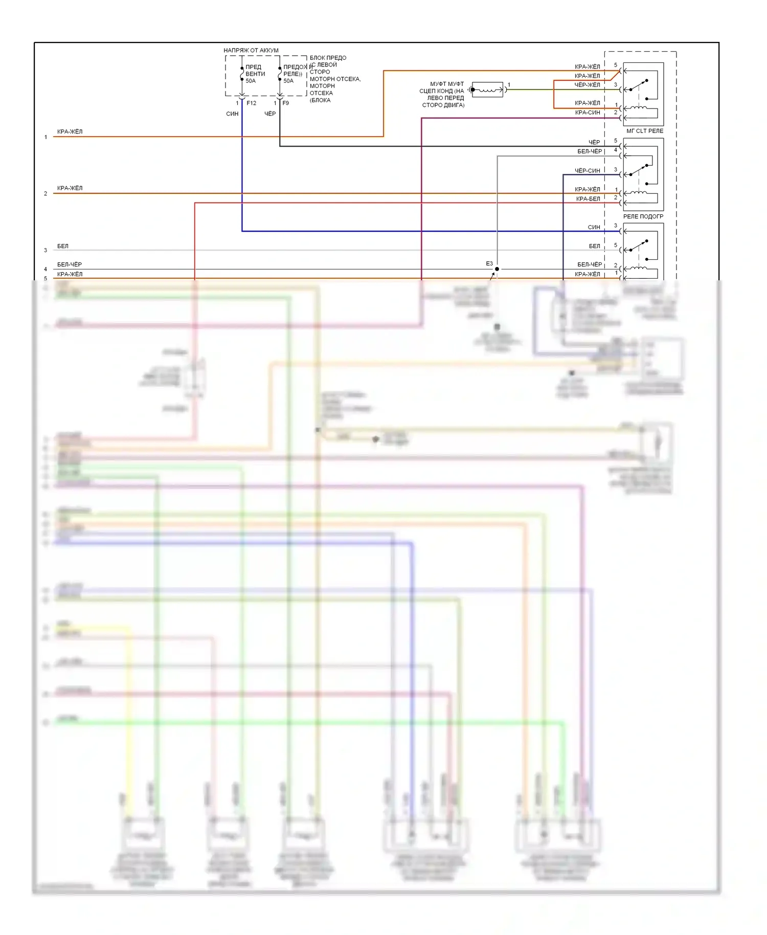 Sienna Toyota II (2003-2005): Электросхема климат контроля, спереди (2 из 2) 