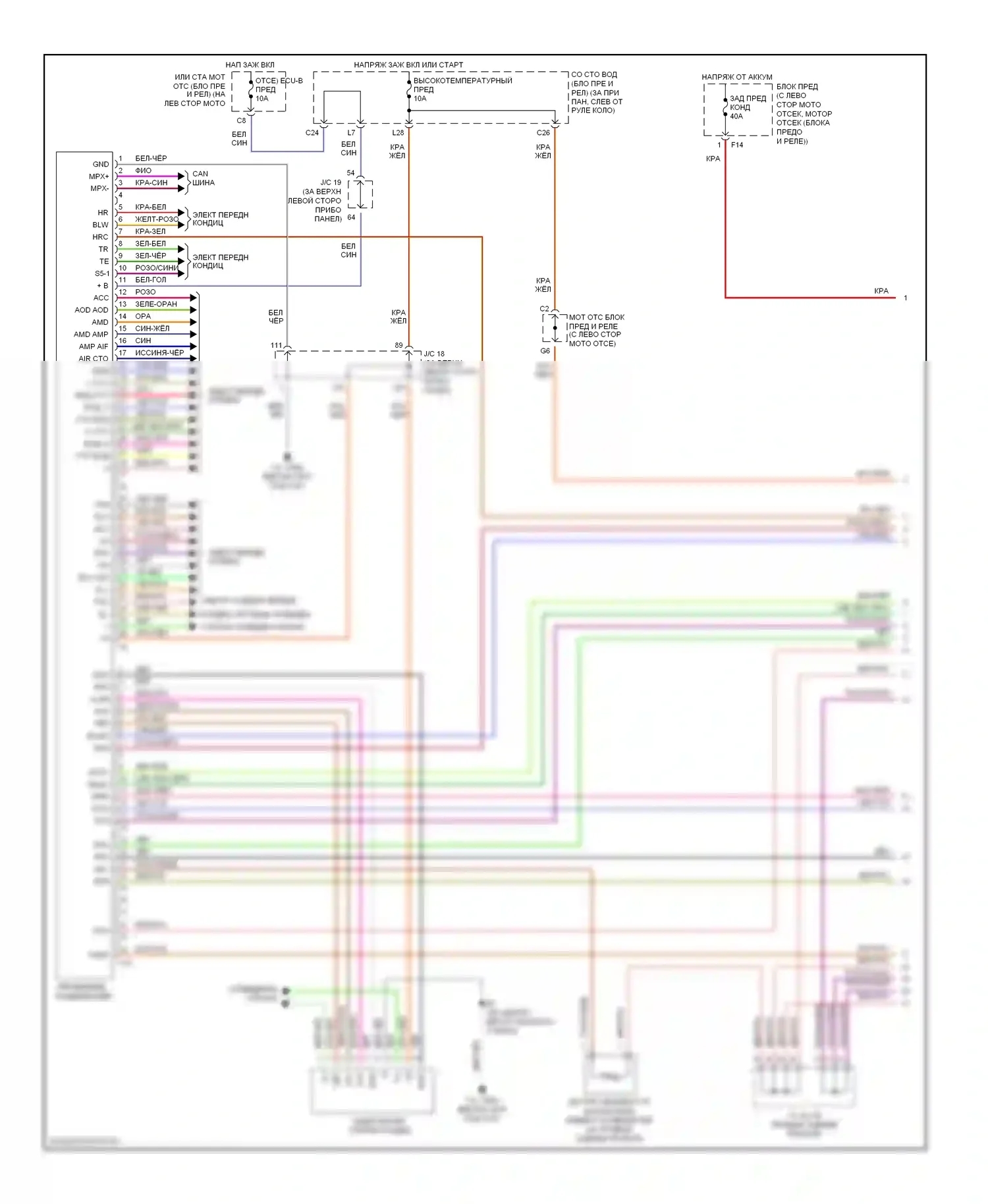 Sienna Toyota II (2003-2005): Электросхема климат контроля, сзади (1 из 2) 