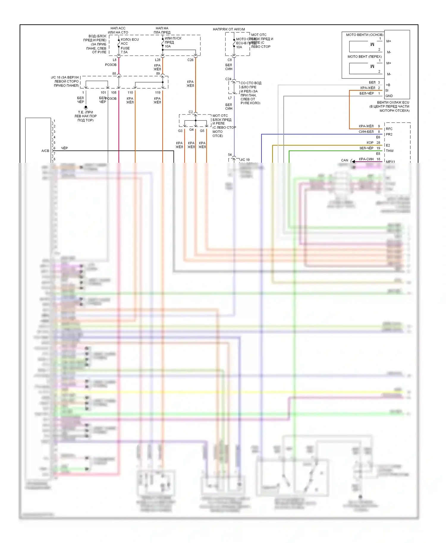Sienna Toyota II (2003-2005): Электросхема ручного кондиционера, фронтальная (1 из 2) 