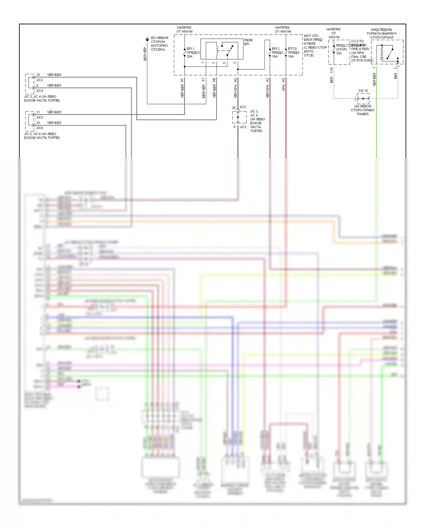 Sienna Toyota II (2003-2005): Электросхема автоматической коробки передач (1 из 2) 