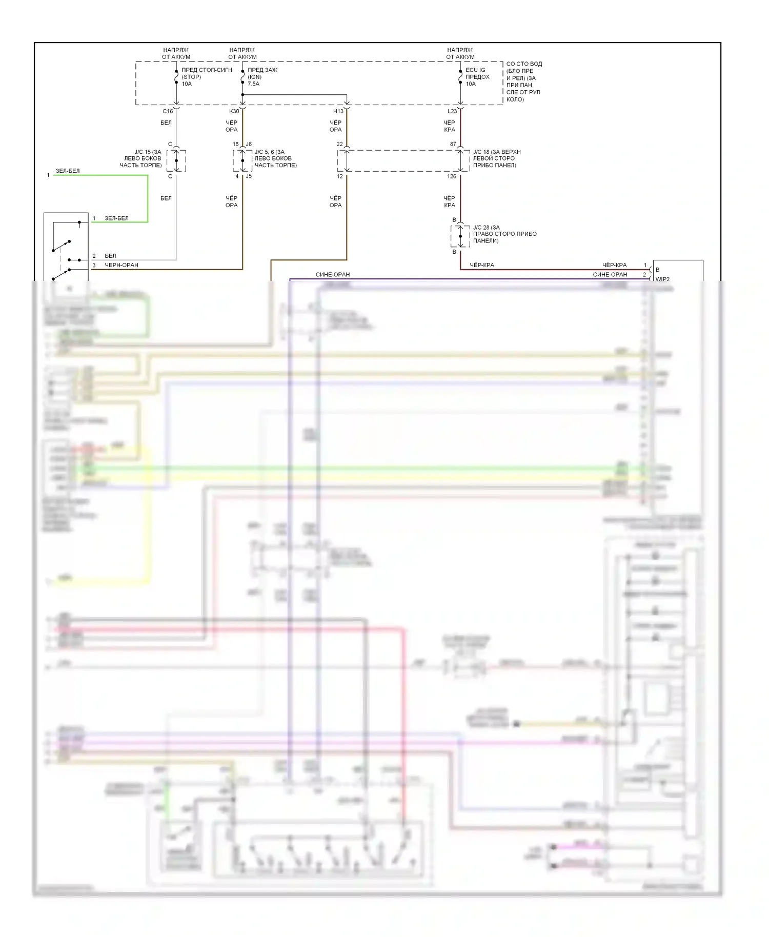 Sienna Toyota II (2003-2005): Электросхема динамического лазерного круиз-контроля (2 из 2) 