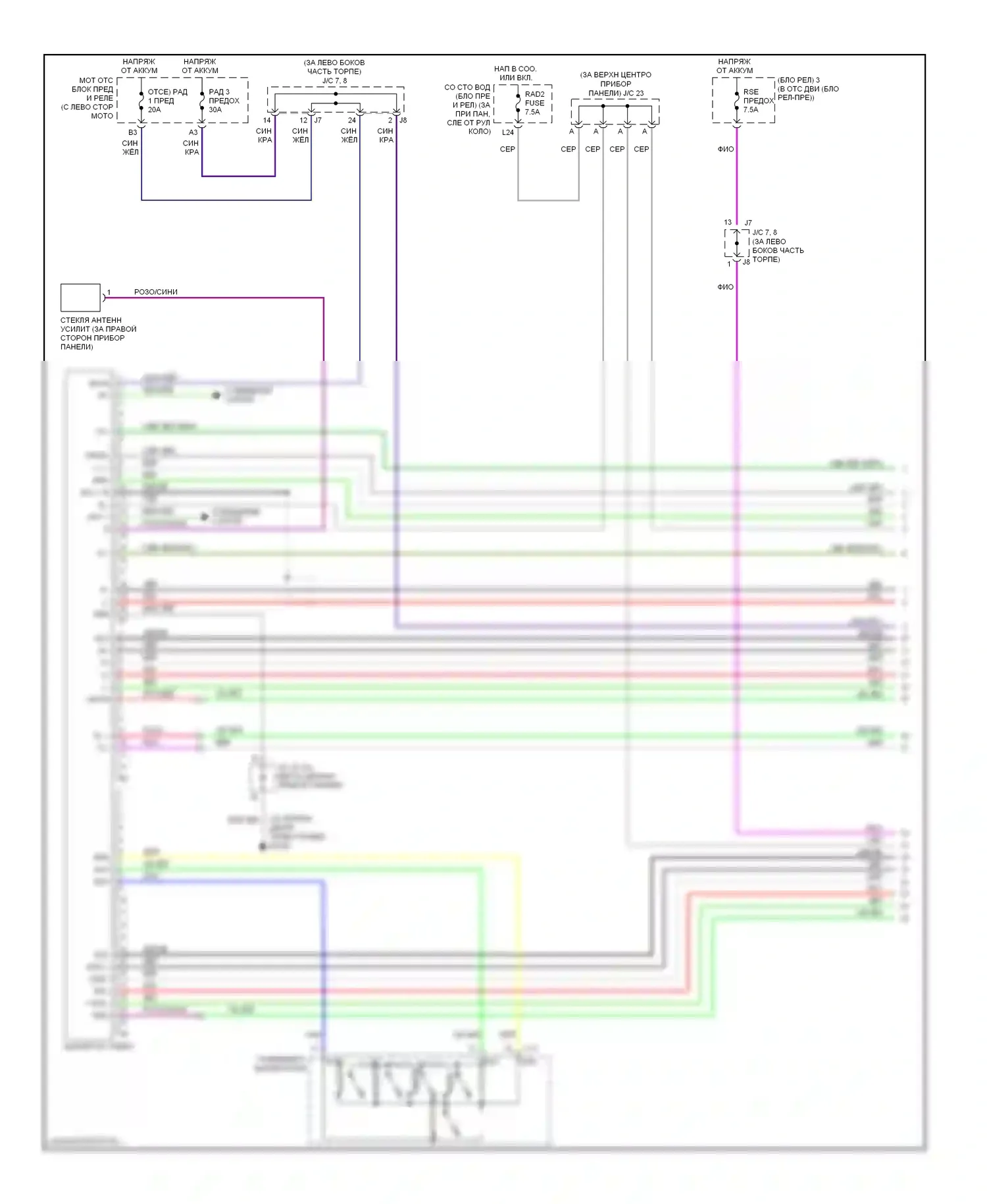 Sienna Toyota II (2003-2005): Электросхема 10-акустической системы, без навигации, с мультимедией заднего сиденья (1 из 3) 
