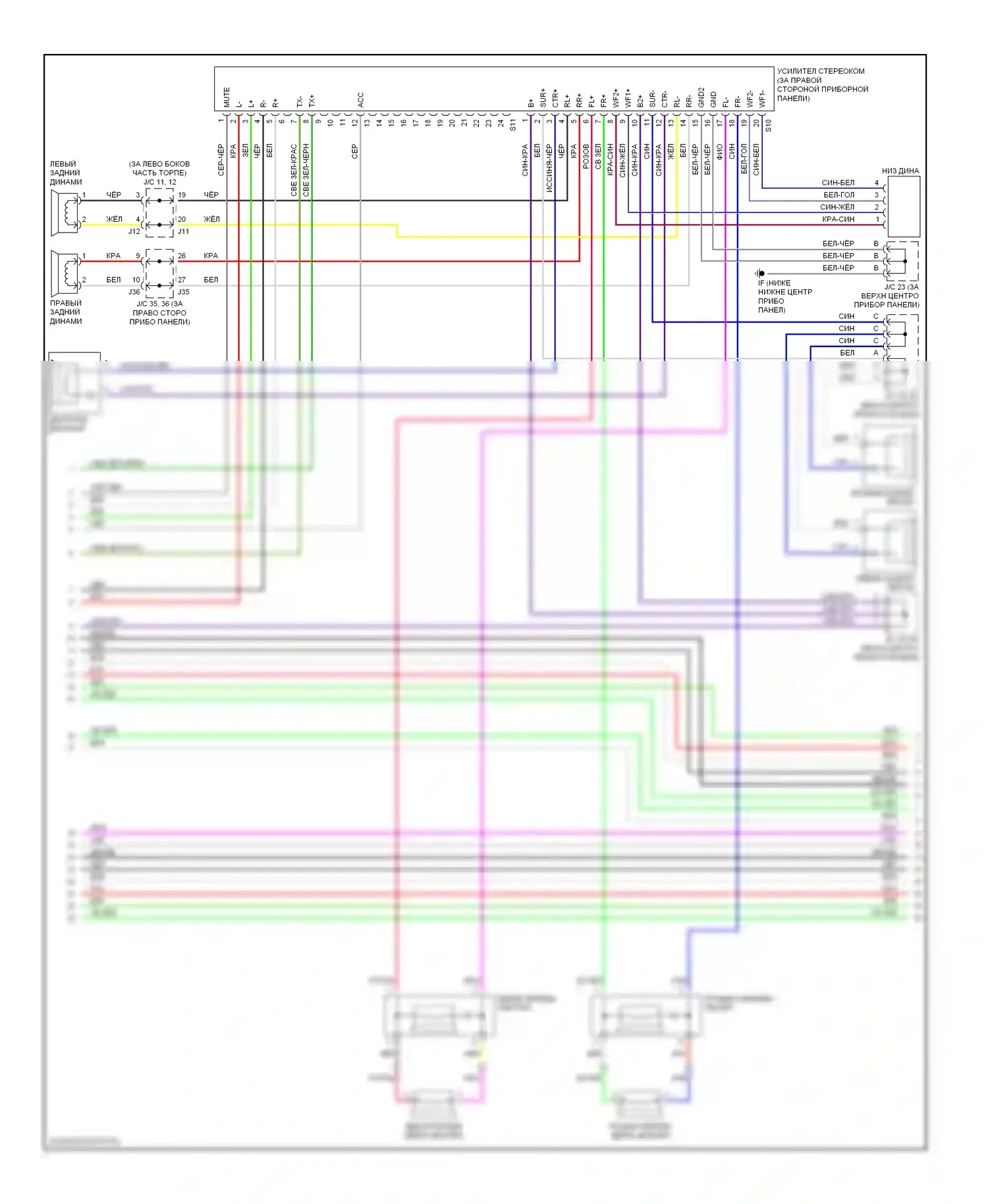 Sienna Toyota II (2003-2005): Электросхема 10-акустической системы, без навигации, с мультимедией заднего сиденья (2 из 3) 
