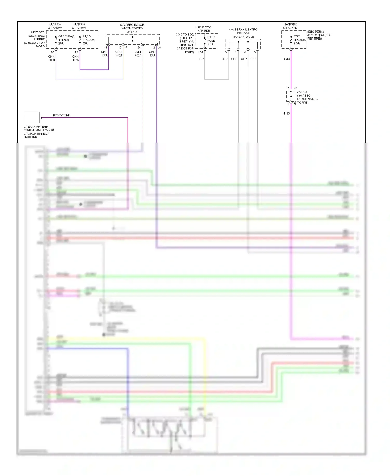 Sienna Toyota II (2003-2005): Электросхема 10-акустической системы, без навигации, со звуком заднего сиденья (1 из 2) 