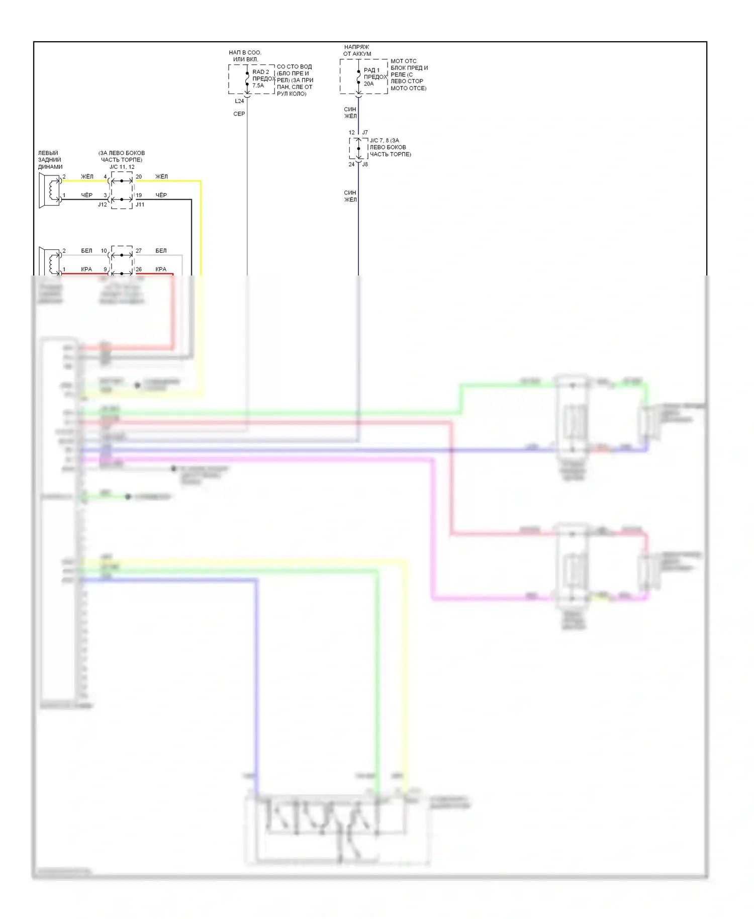 Sienna Toyota II (2003-2005): Электросхема 6-акустической системы, без навигации, без аудио заднего сиденья 