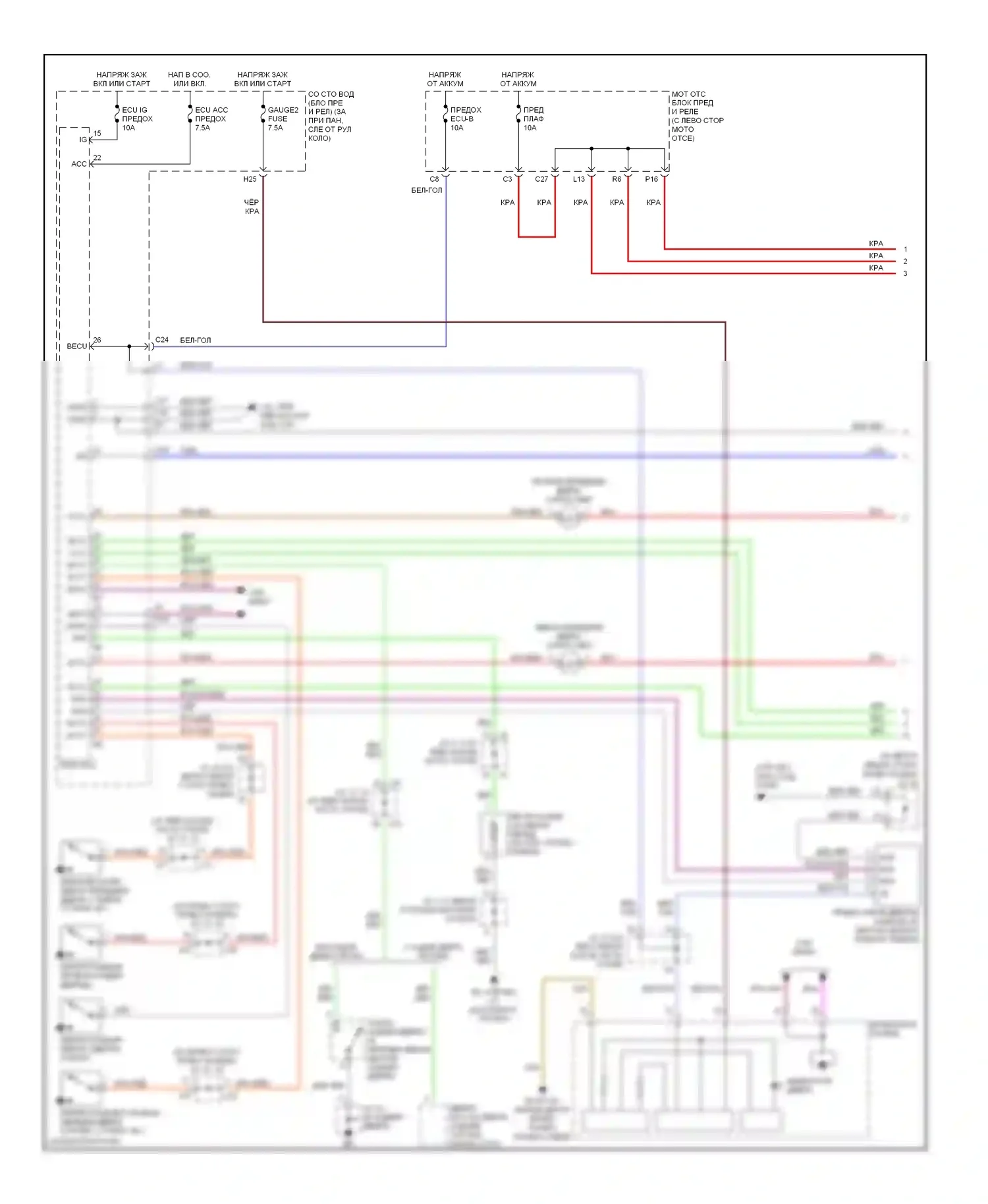 Sienna Toyota II (2003-2005): Электросхема освещения салона (1 из 2) 