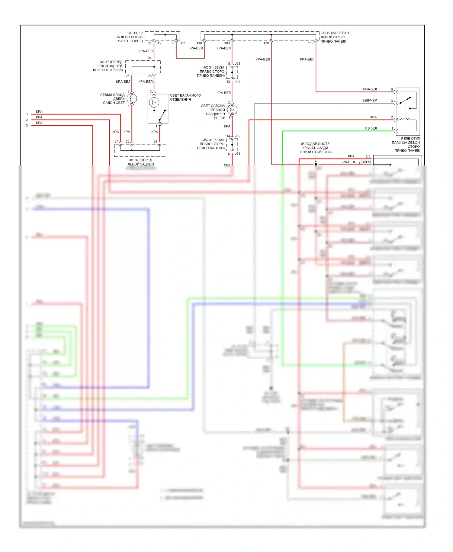 Sienna Toyota II (2003-2005): Электросхема освещения салона (2 из 2) 