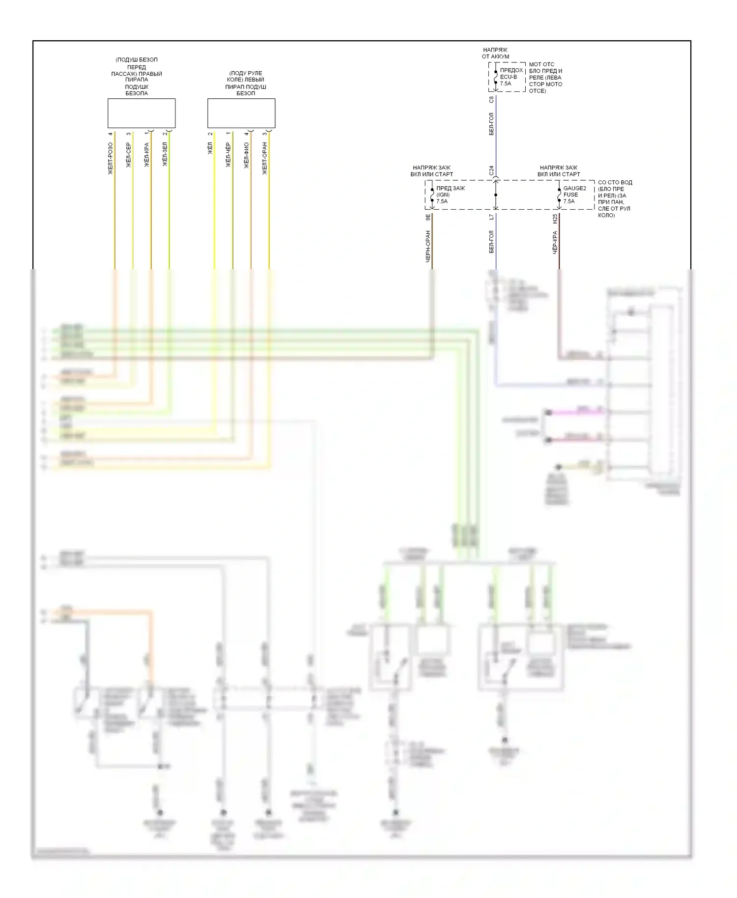Sienna Toyota II (2003-2005): Электросхема подушек безопасности (2 из 2) 