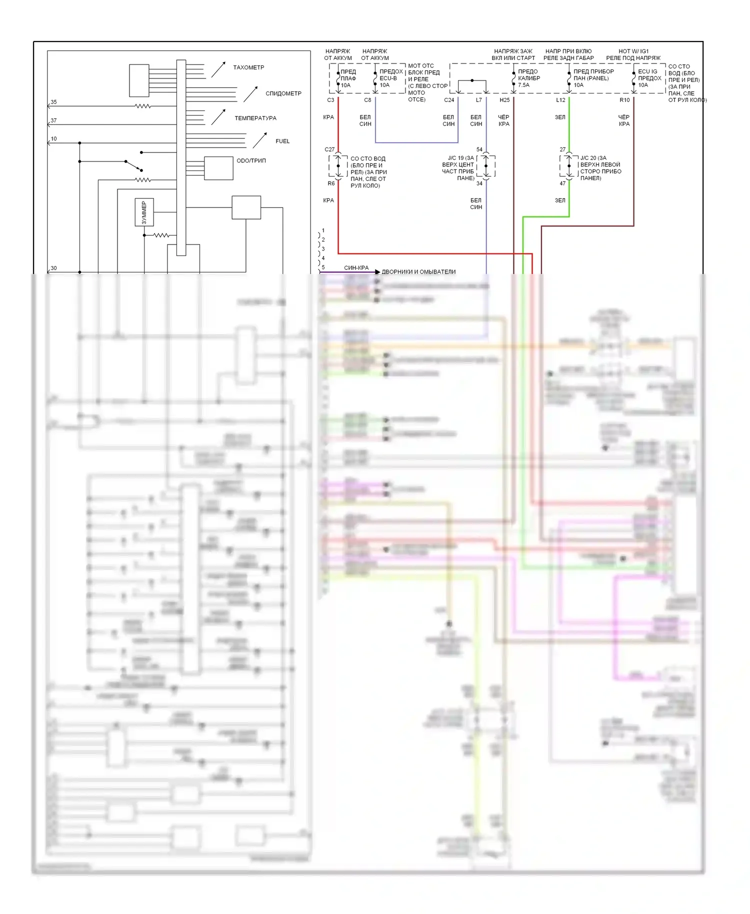 Sienna Toyota II (2003-2005): Электросхема приборной панели (1 из 2) 