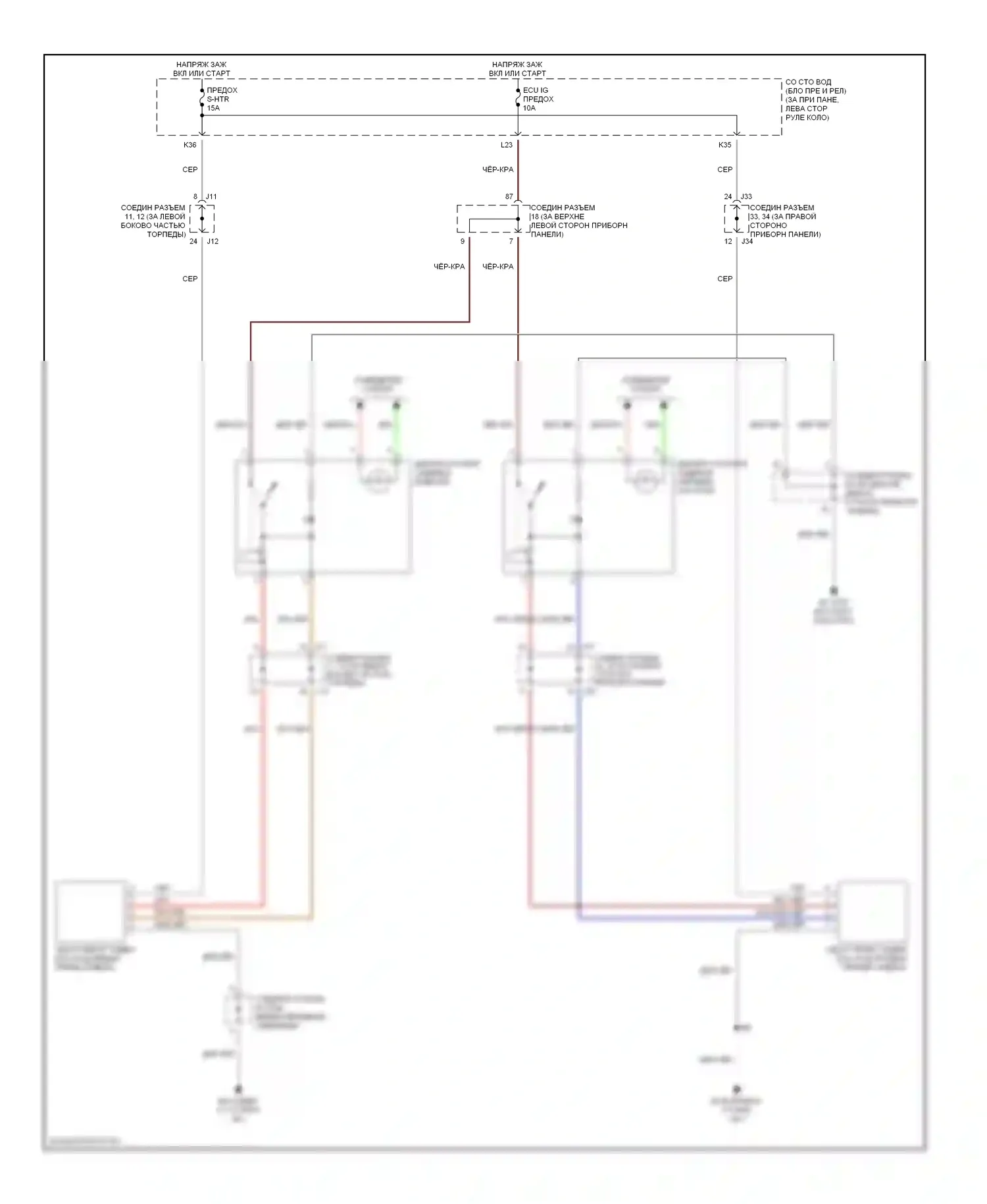 Sienna Toyota II (2003-2005): Электросхема обогреваемых сидений 