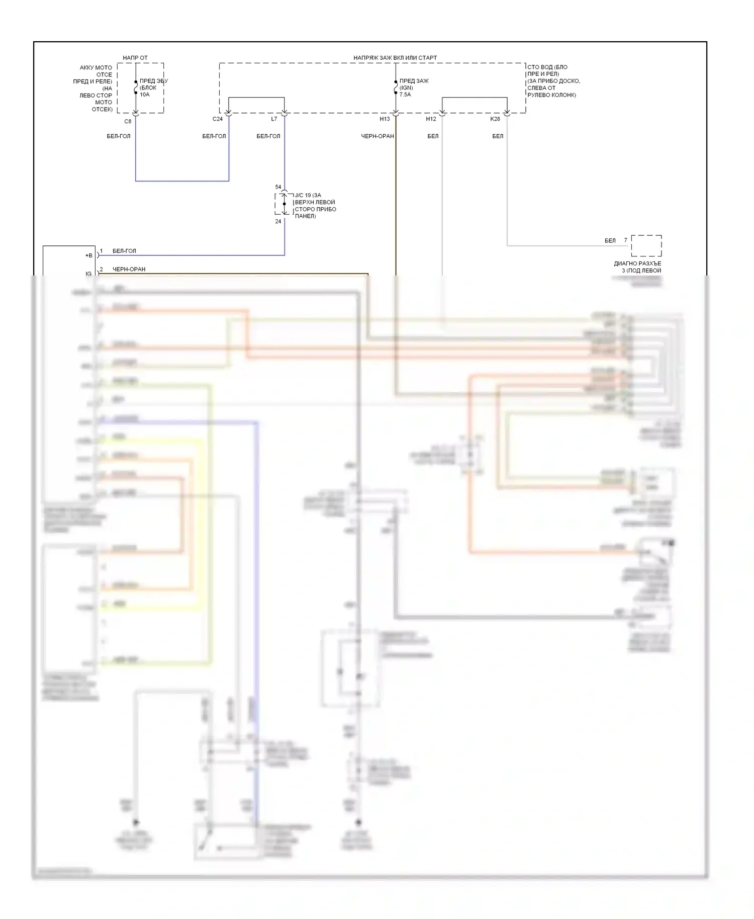 Sienna Toyota II (2003-2005): Электросхема иммобилайзера 