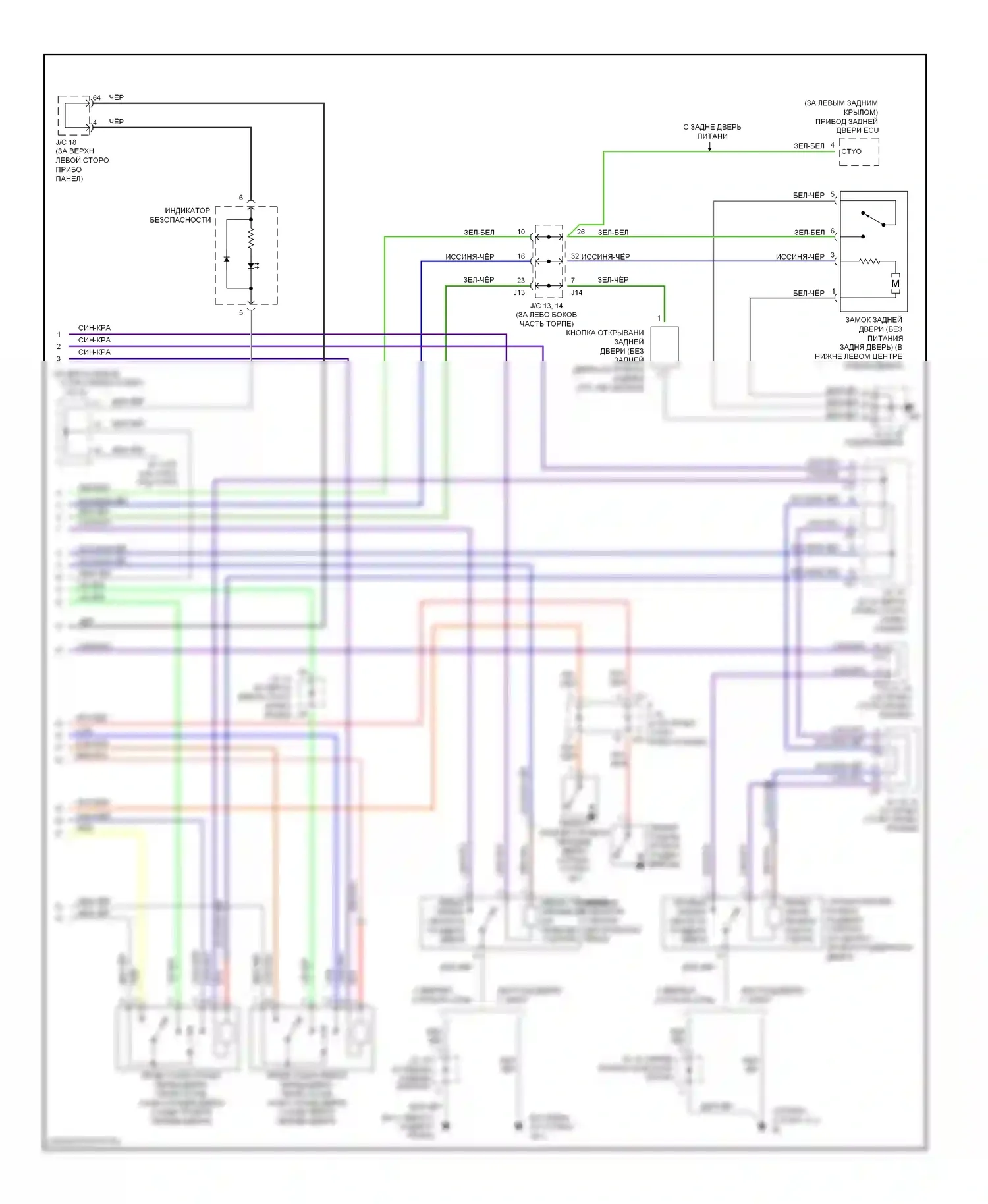 Sienna Toyota II (2003-2005): Электросхема защиты от взлома (2 из 2) 