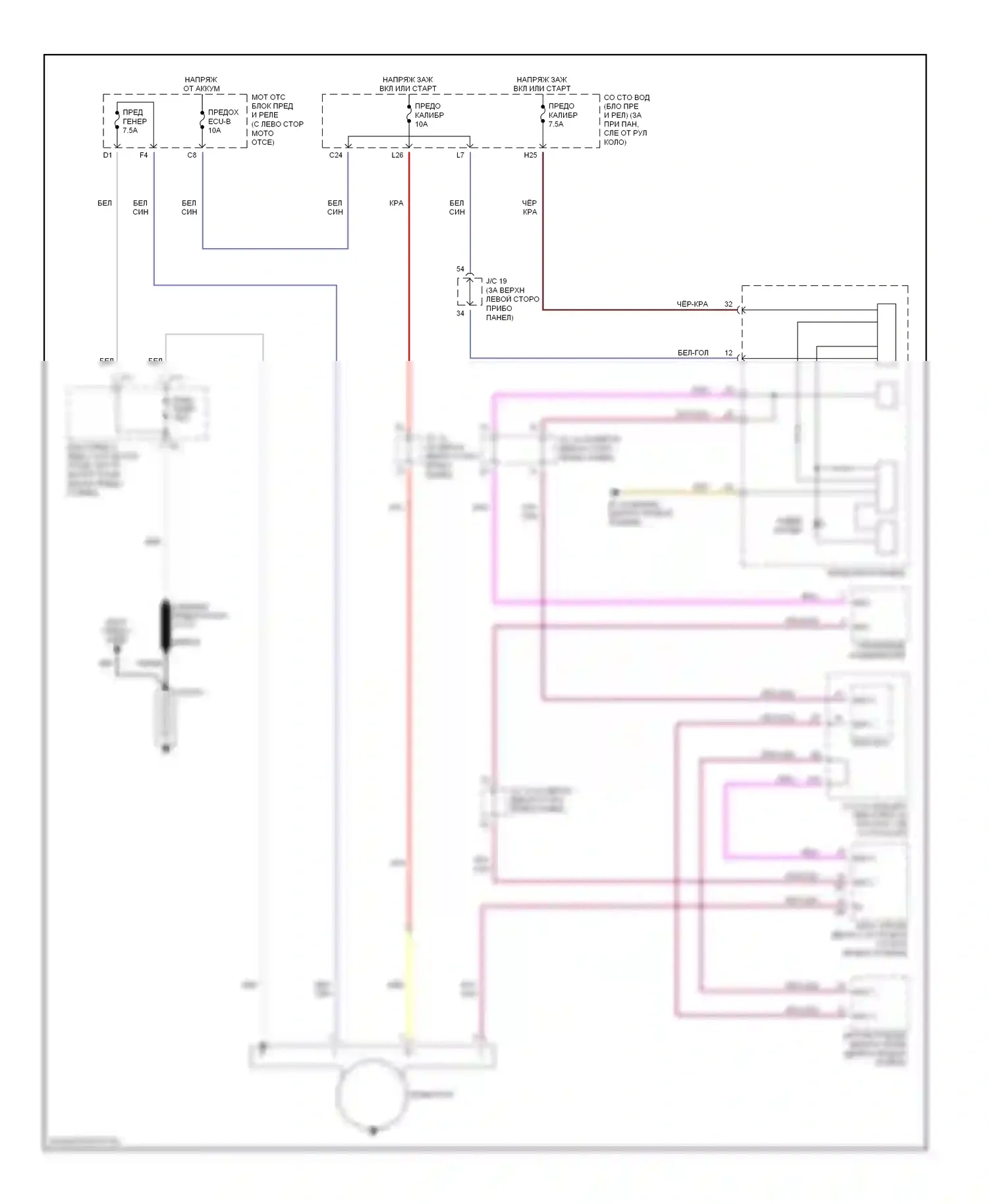 Sienna Toyota II (2003-2005): Электросхема генератора 