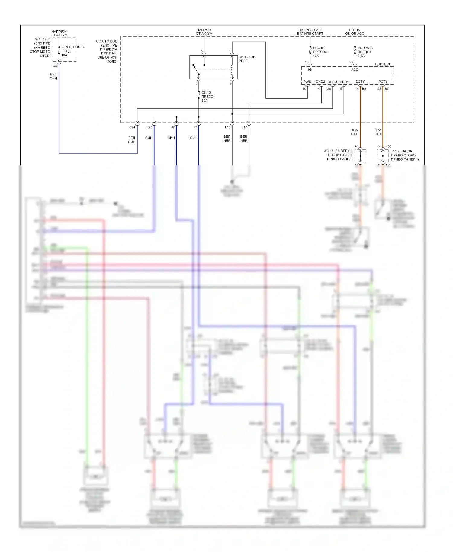 Sienna Toyota II (2003-2005): Электросхема стеклоподъемников, без защиты от заклинивания 