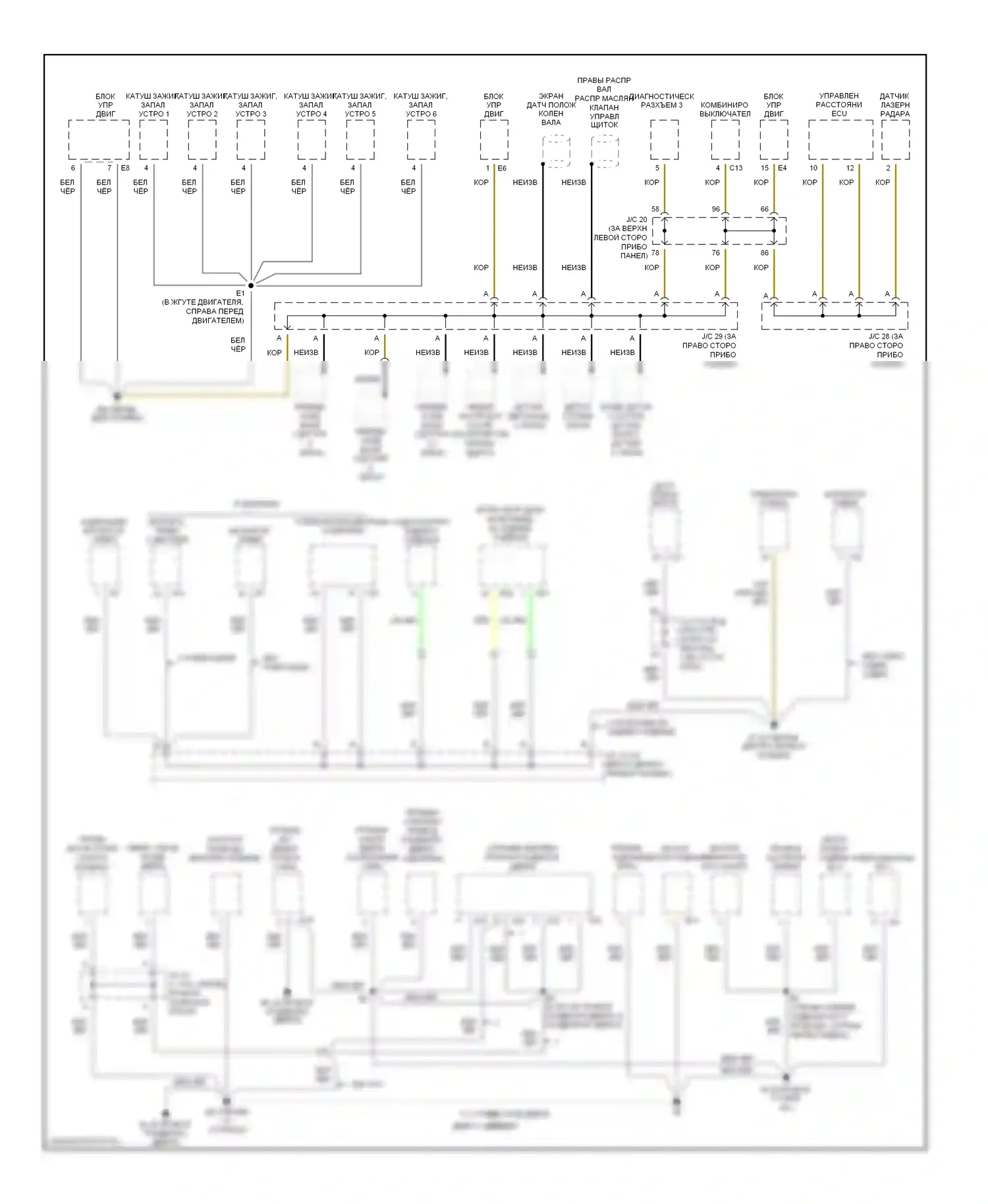 Sienna Toyota II (2003-2005): Электросхема точек подключения масс (2 из 4) 