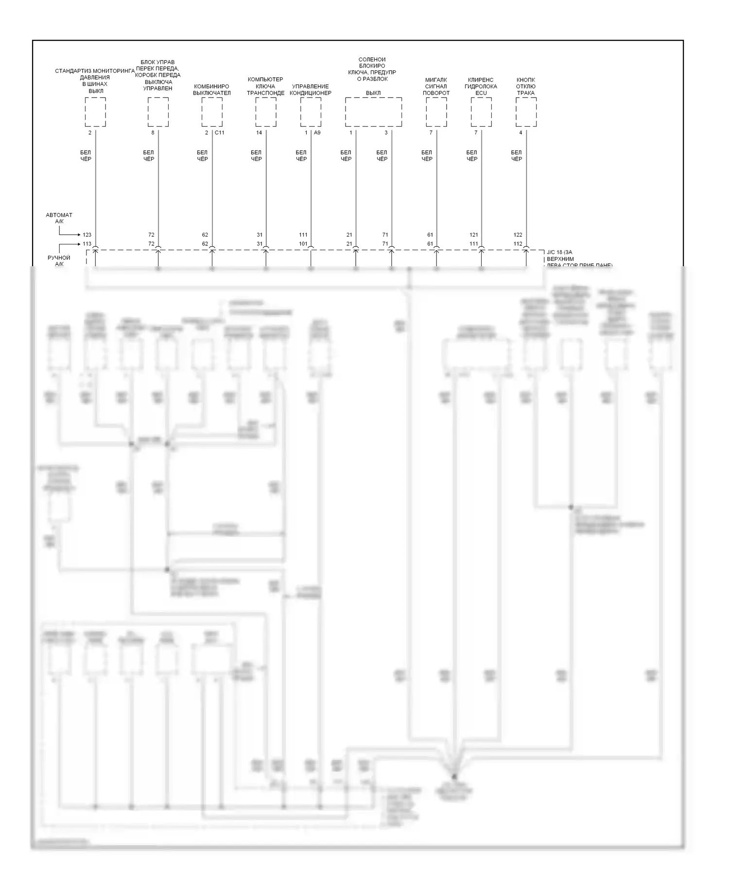Sienna Toyota II (2003-2005): Электросхема точек подключения масс (3 из 4) 