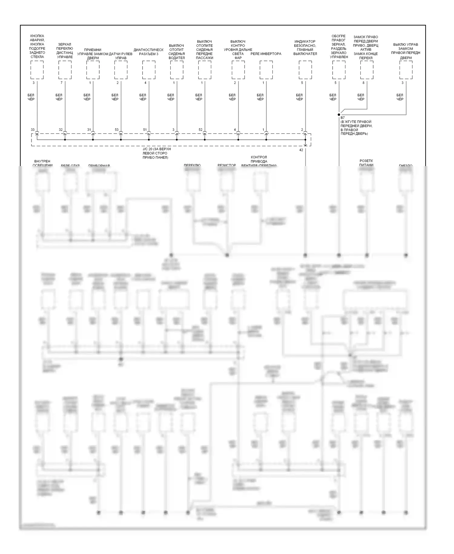 Sienna Toyota II (2003-2005): Электросхема точек подключения масс (4 из 4) 