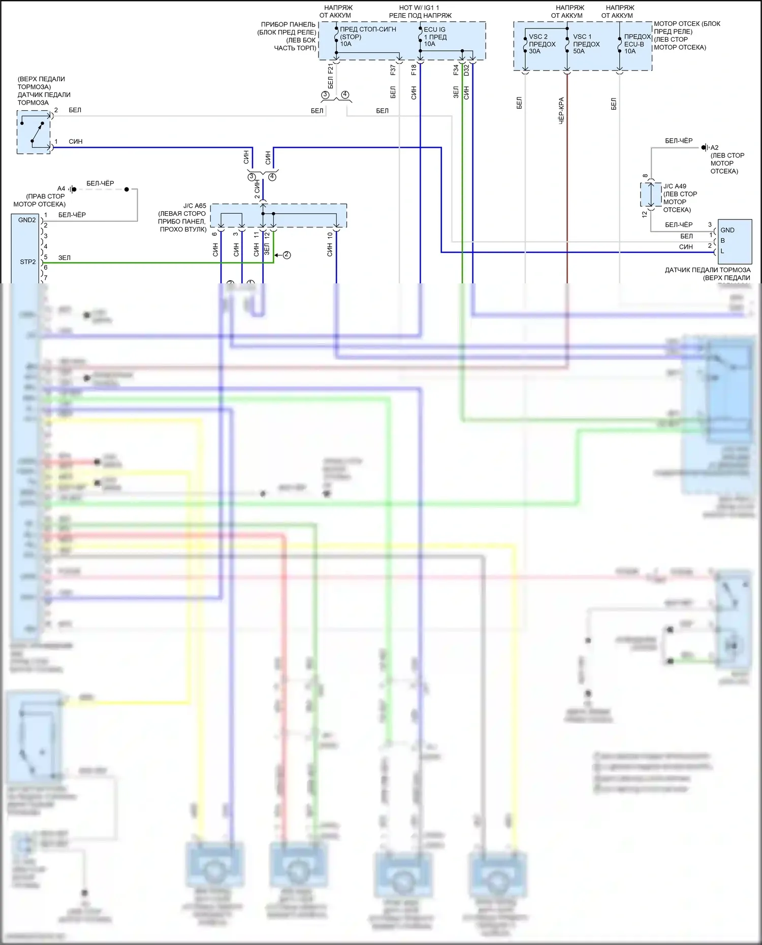 Sienna Toyota III рестайлинг 2 (2017-2020): Антиблокировочная система abs электросхема (1 из 2) 