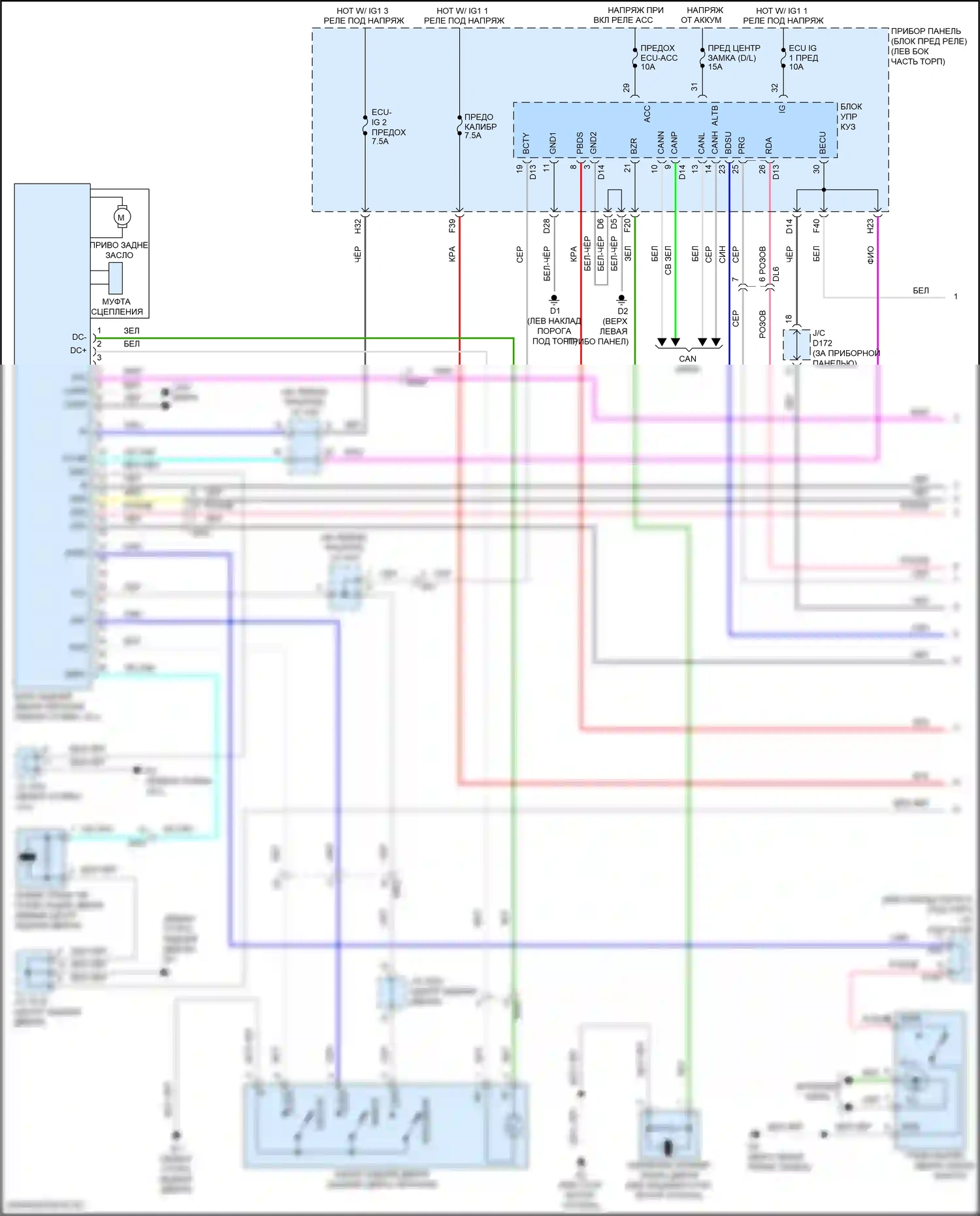 Sienna Toyota III рестайлинг 2 (2017-2020): Электросхема электромеханического замка задней двери с задней дверью (1 из 2) 