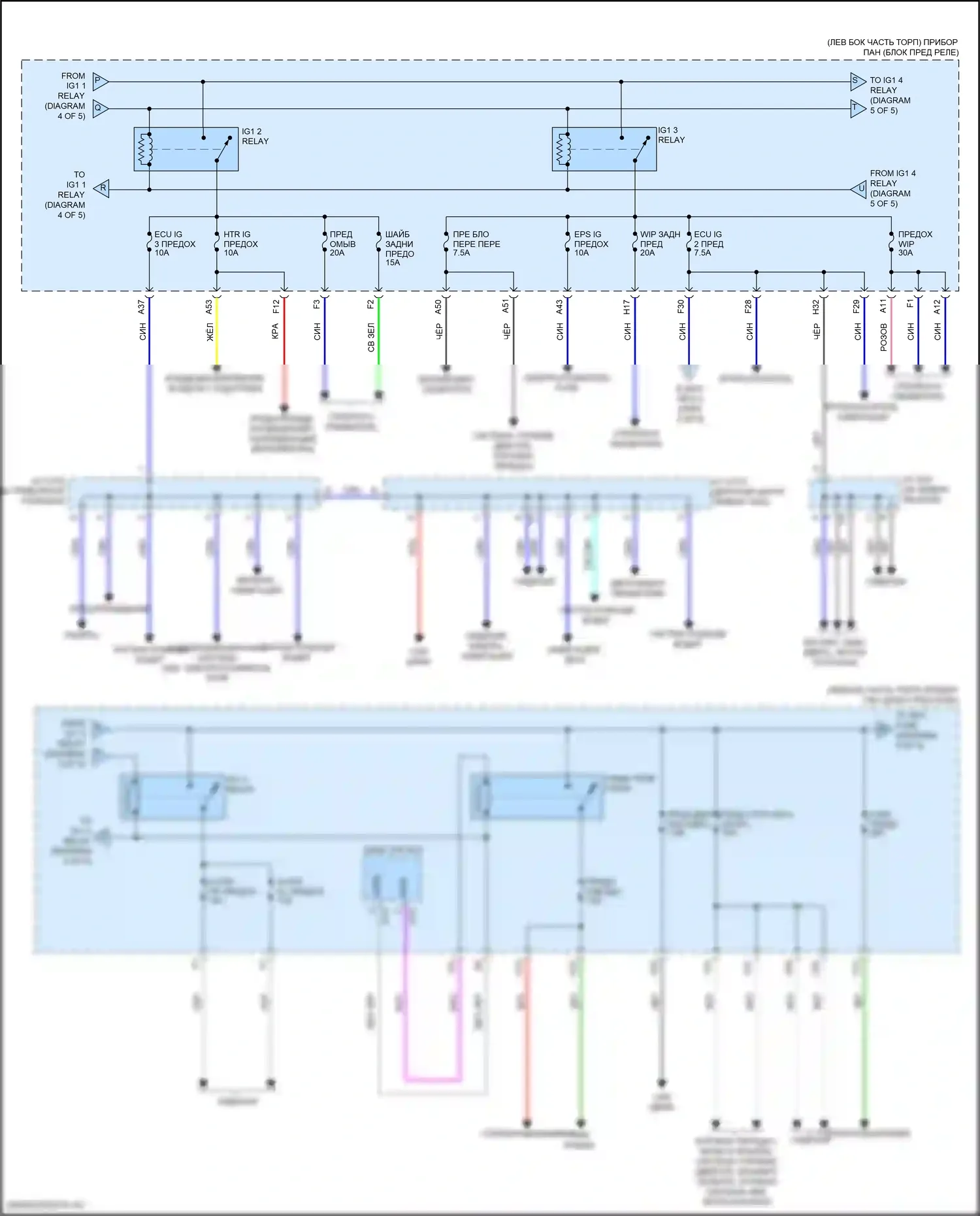 Sienna Toyota III рестайлинг 2 (2017-2020): Электросхема блока предохранителей реле (5 из 5) 