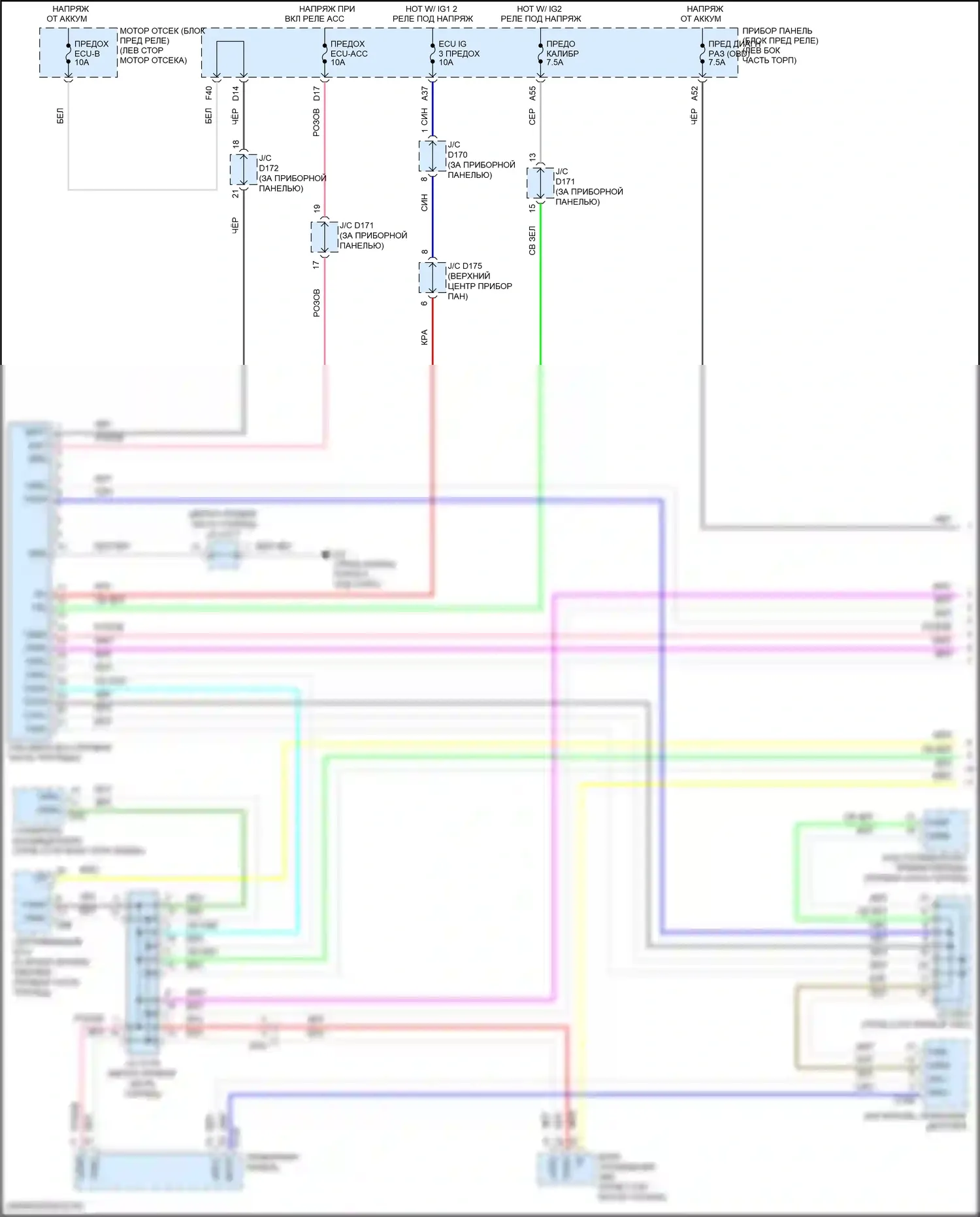 Sienna Toyota III рестайлинг 2 (2017-2020): Can шина электросхема (1 из 4) 