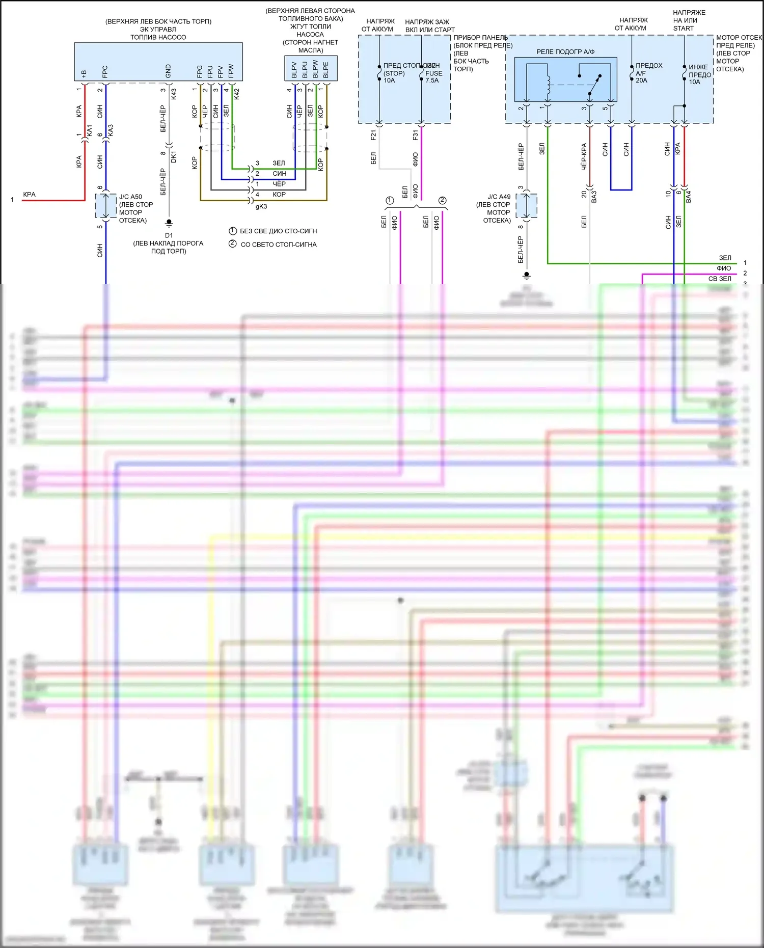 Sienna Toyota III рестайлинг 2 (2017-2020): Электросхема двигателя 3.5l (2 из 7) 