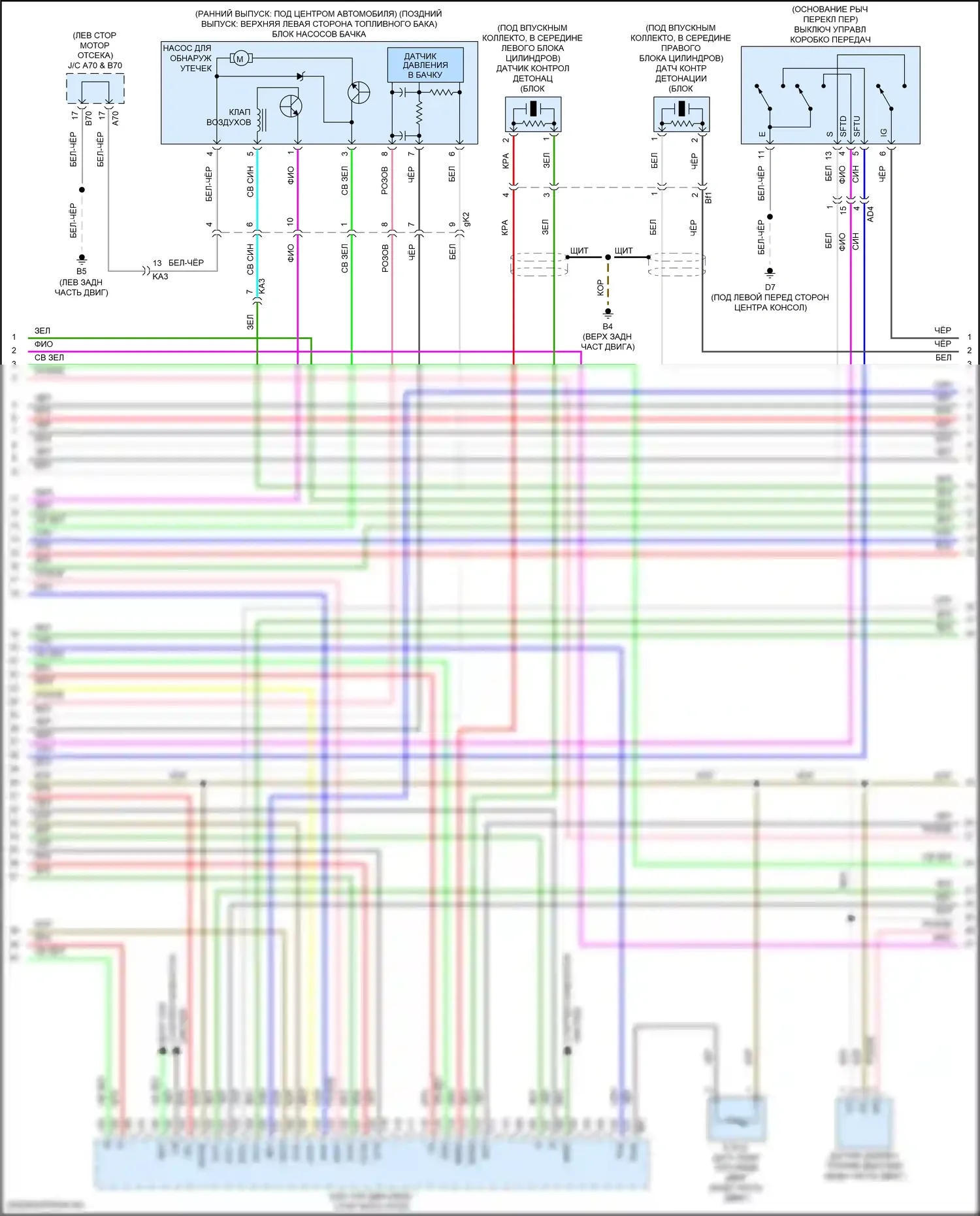 Sienna Toyota III рестайлинг 2 (2017-2020): Электросхема двигателя 3.5l (3 из 7) 