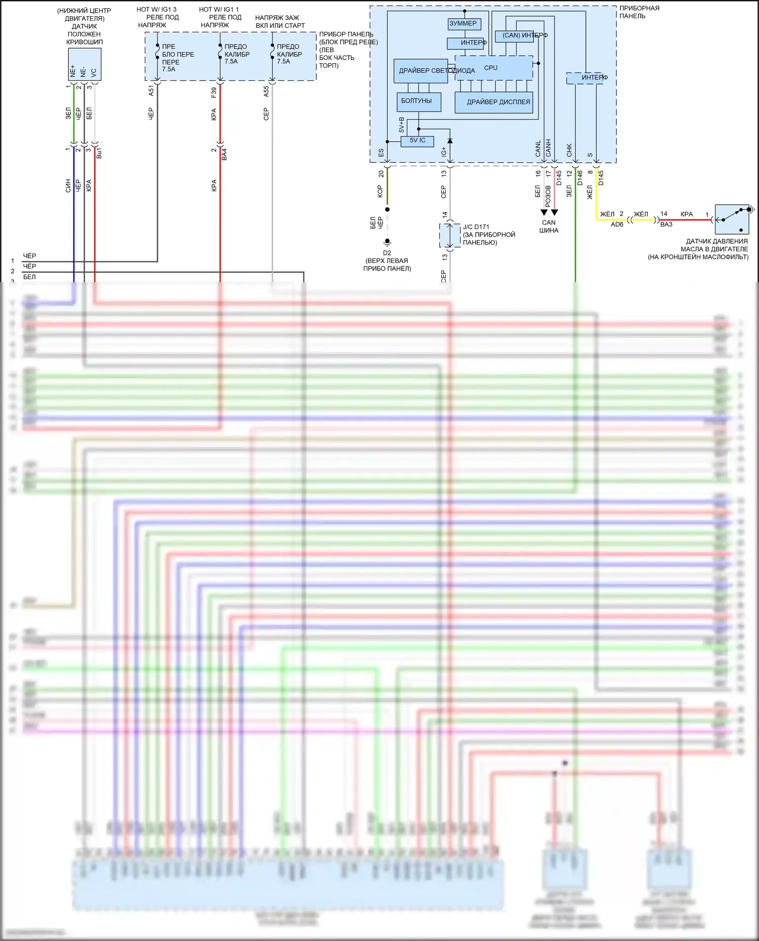 Sienna Toyota III рестайлинг 2 (2017-2020): Электросхема двигателя 3.5l (4 из 7) 
