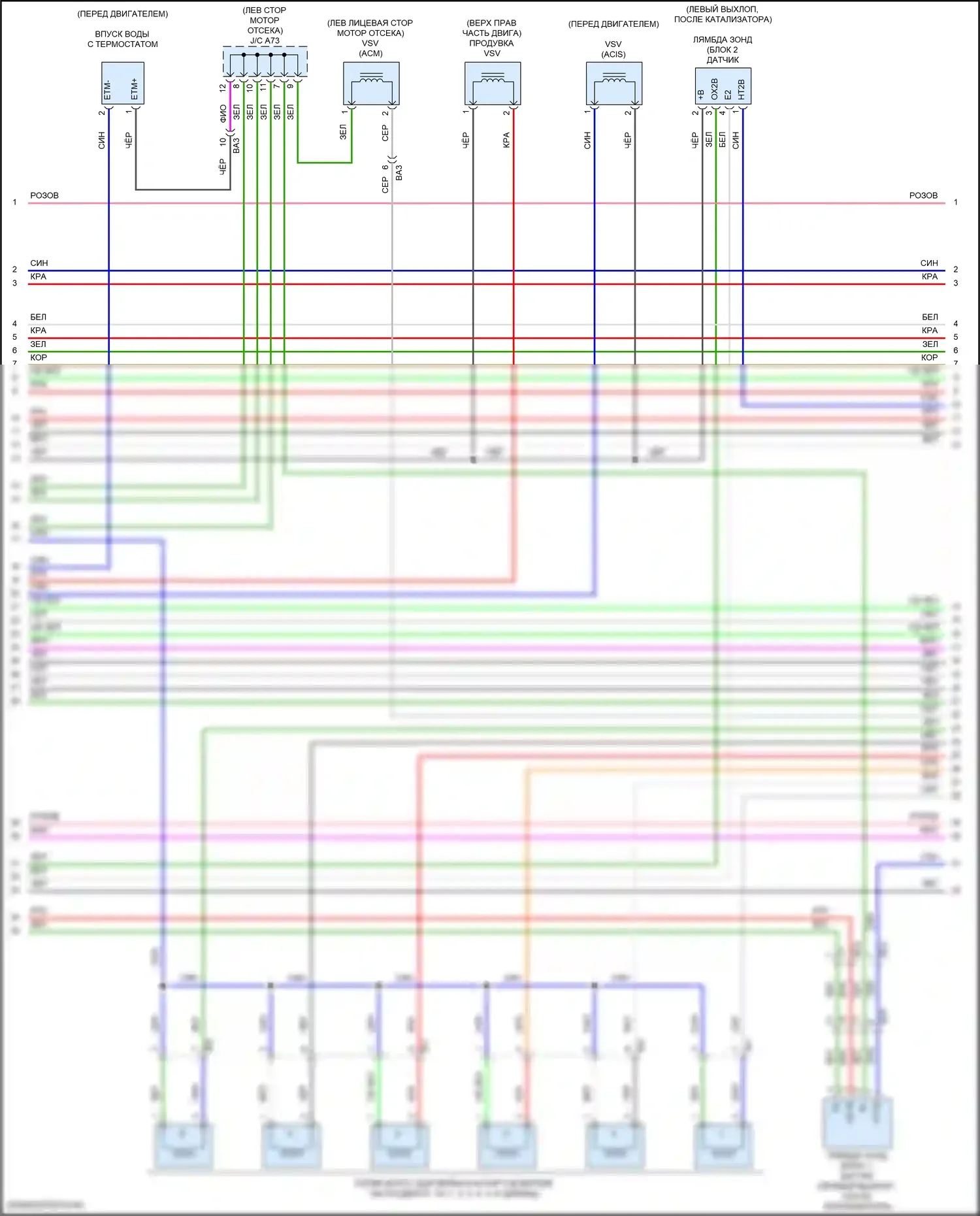 Sienna Toyota III рестайлинг 2 (2017-2020): Электросхема двигателя 3.5l (6 из 7) 