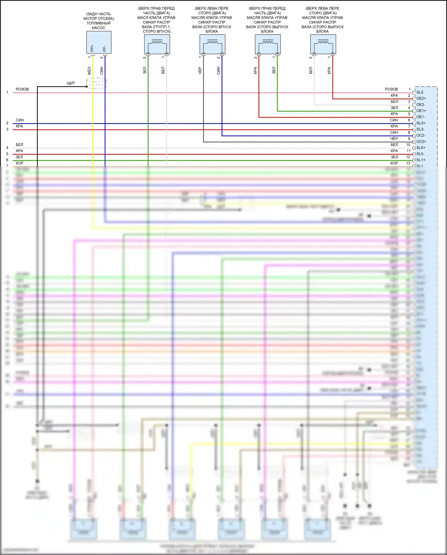 Sienna Toyota III рестайлинг 2 (2017-2020): Электросхема двигателя 3.5l (7 из 7) 
