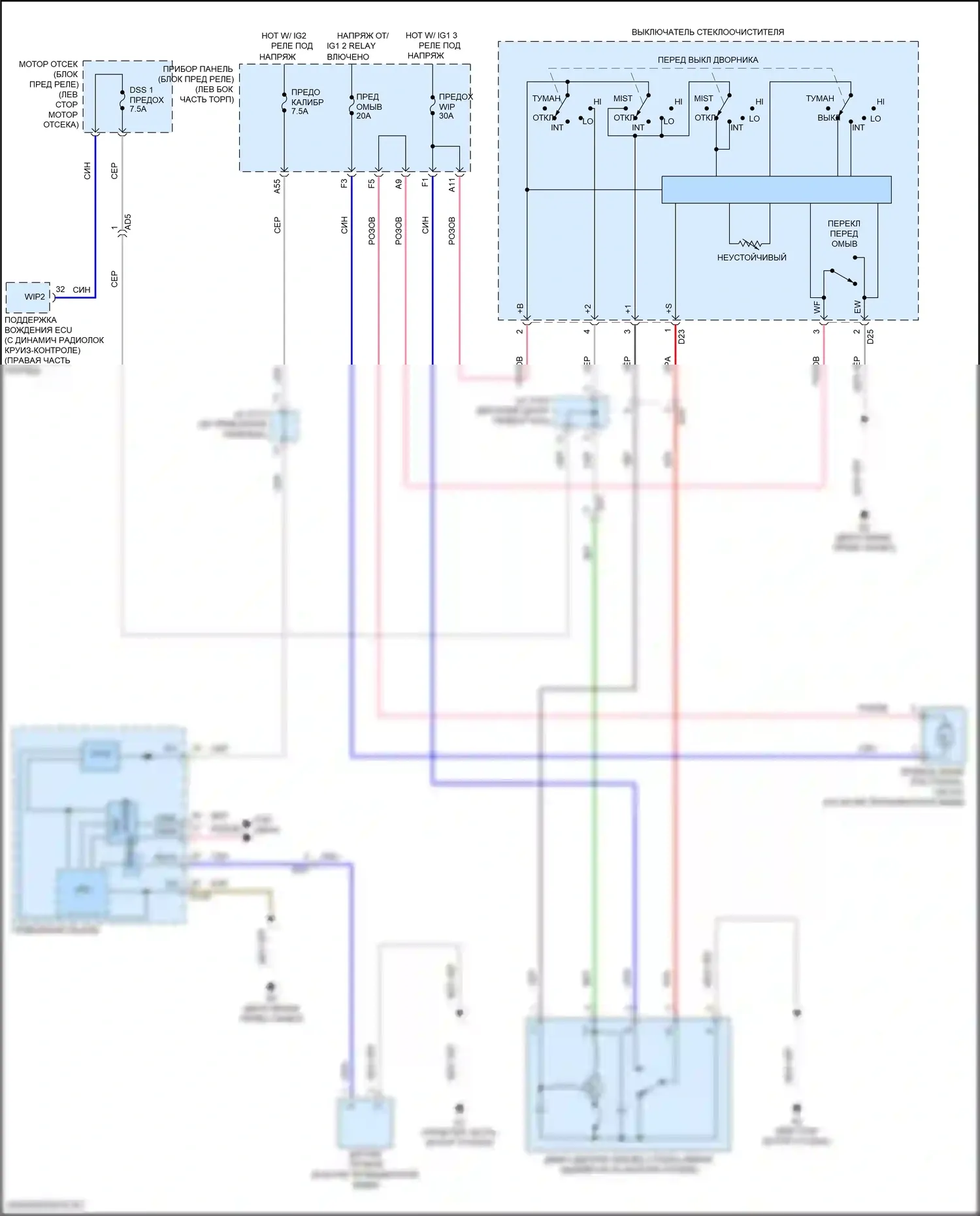 Sienna Toyota III рестайлинг 2 (2017-2020): Электросхема стеклоочистителя переднего, без авто стеклоочистителя 