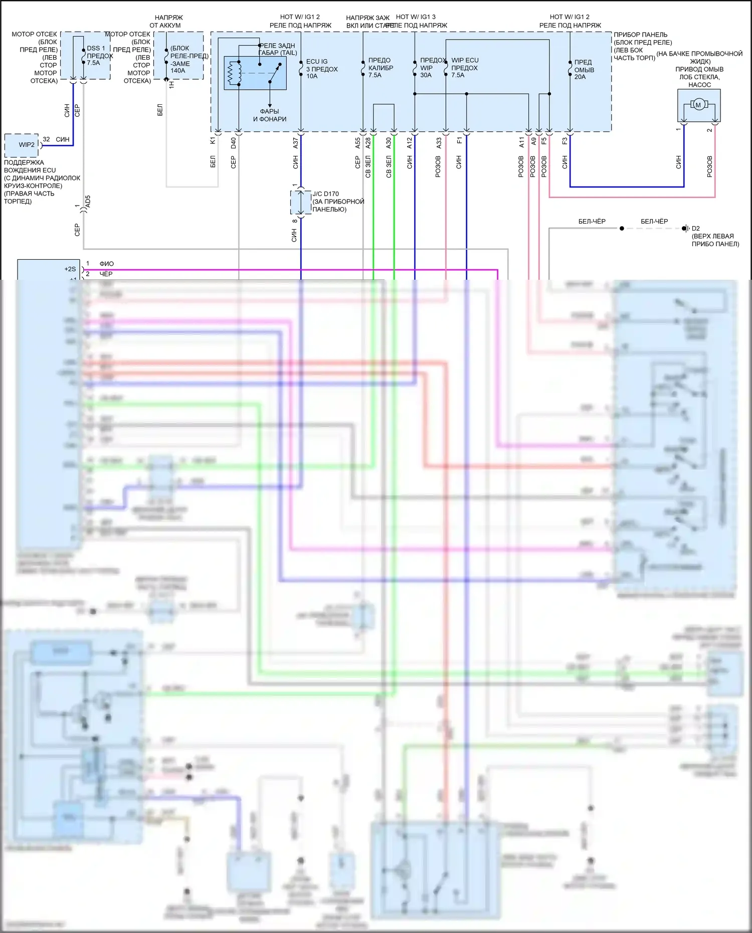 Sienna Toyota III рестайлинг 2 (2017-2020): Электросхема стеклоочистителя переднего, с авто стеклоочистителем 