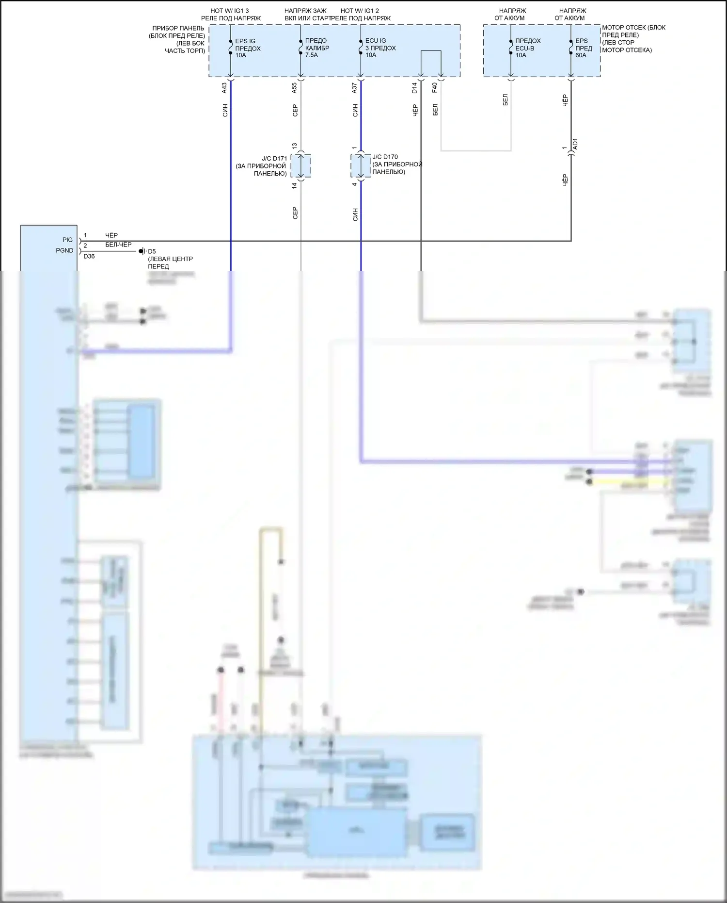 Sienna Toyota III рестайлинг 2 (2017-2020): Электросхема электроусилителя руля 