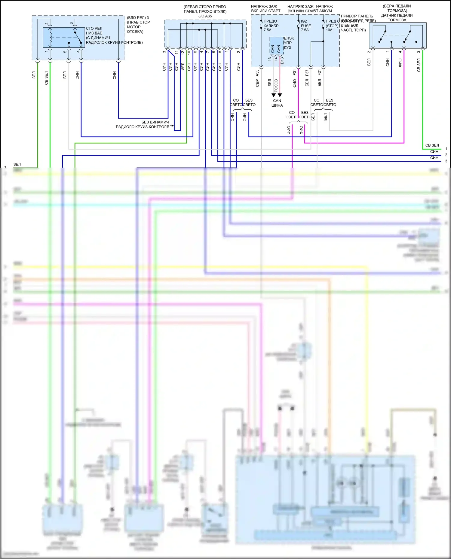Sienna Toyota III рестайлинг 2 (2017-2020): Электросхема фар и фонарей (2 из 3) 