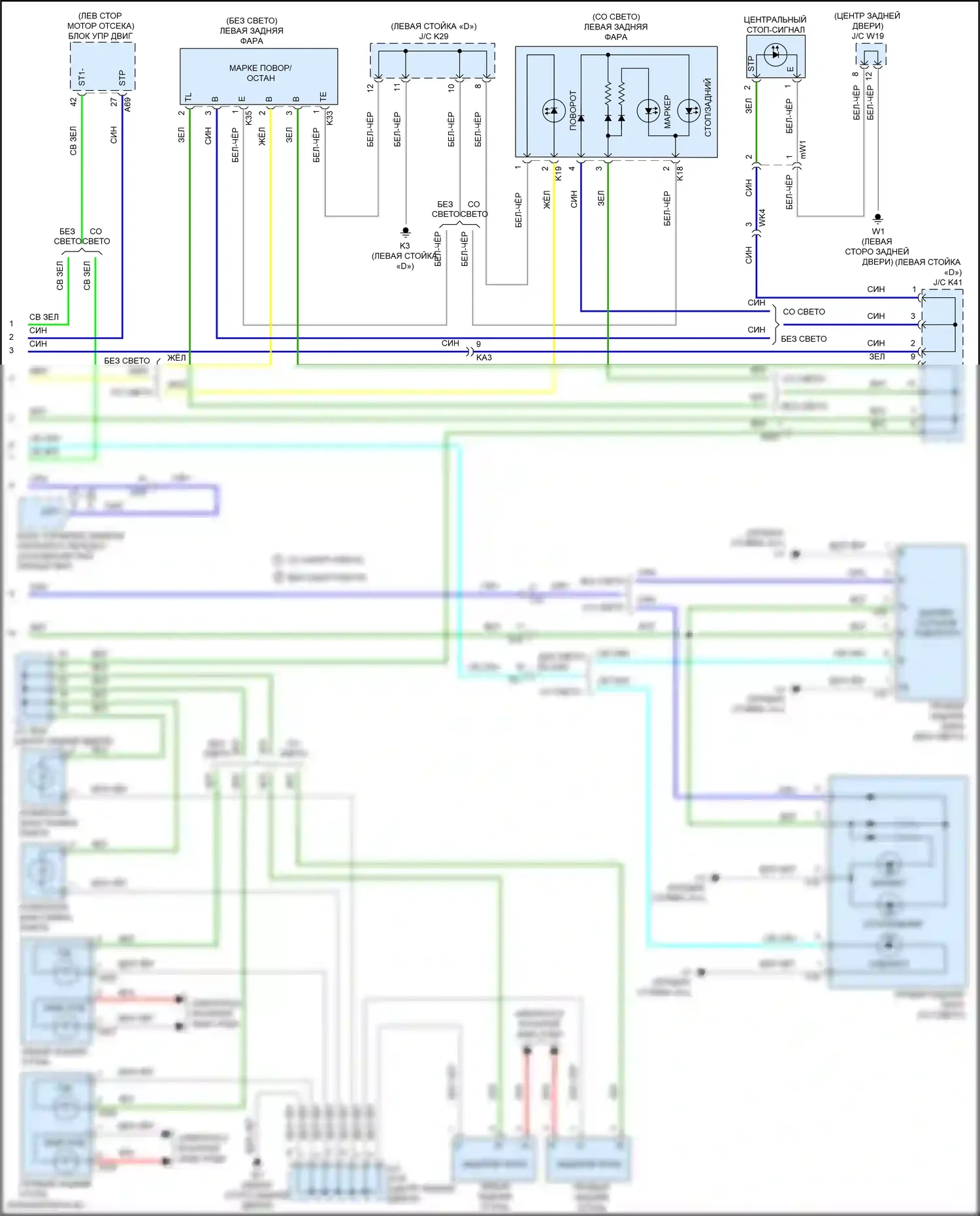 Sienna Toyota III рестайлинг 2 (2017-2020): Электросхема фар и фонарей (3 из 3) 