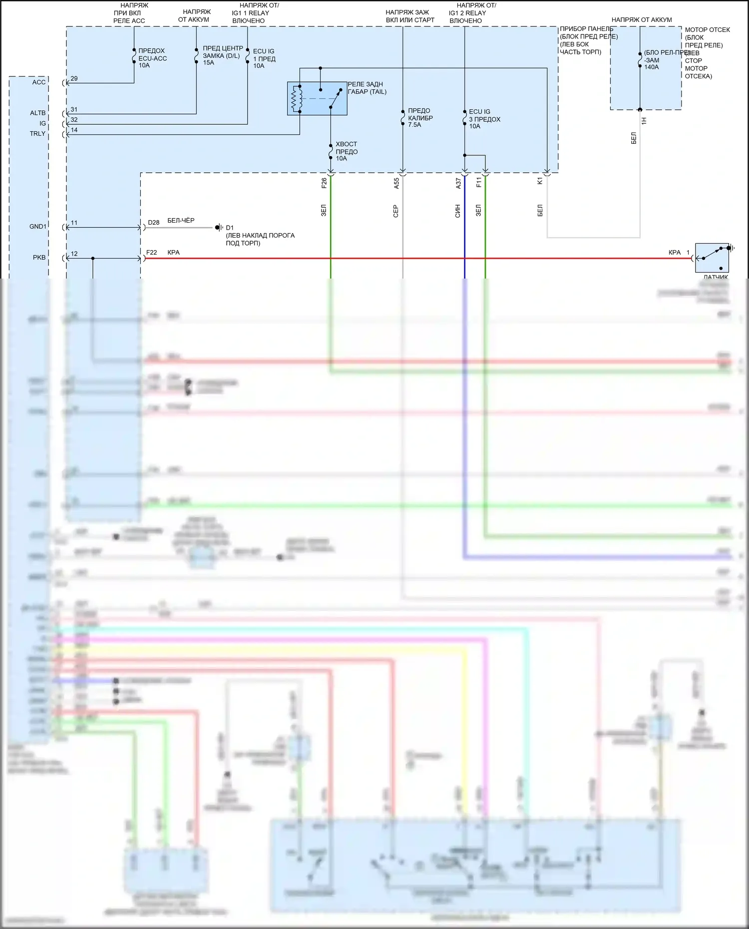Sienna Toyota III рестайлинг 2 (2017-2020): Электросхема фар (1 из 3) 