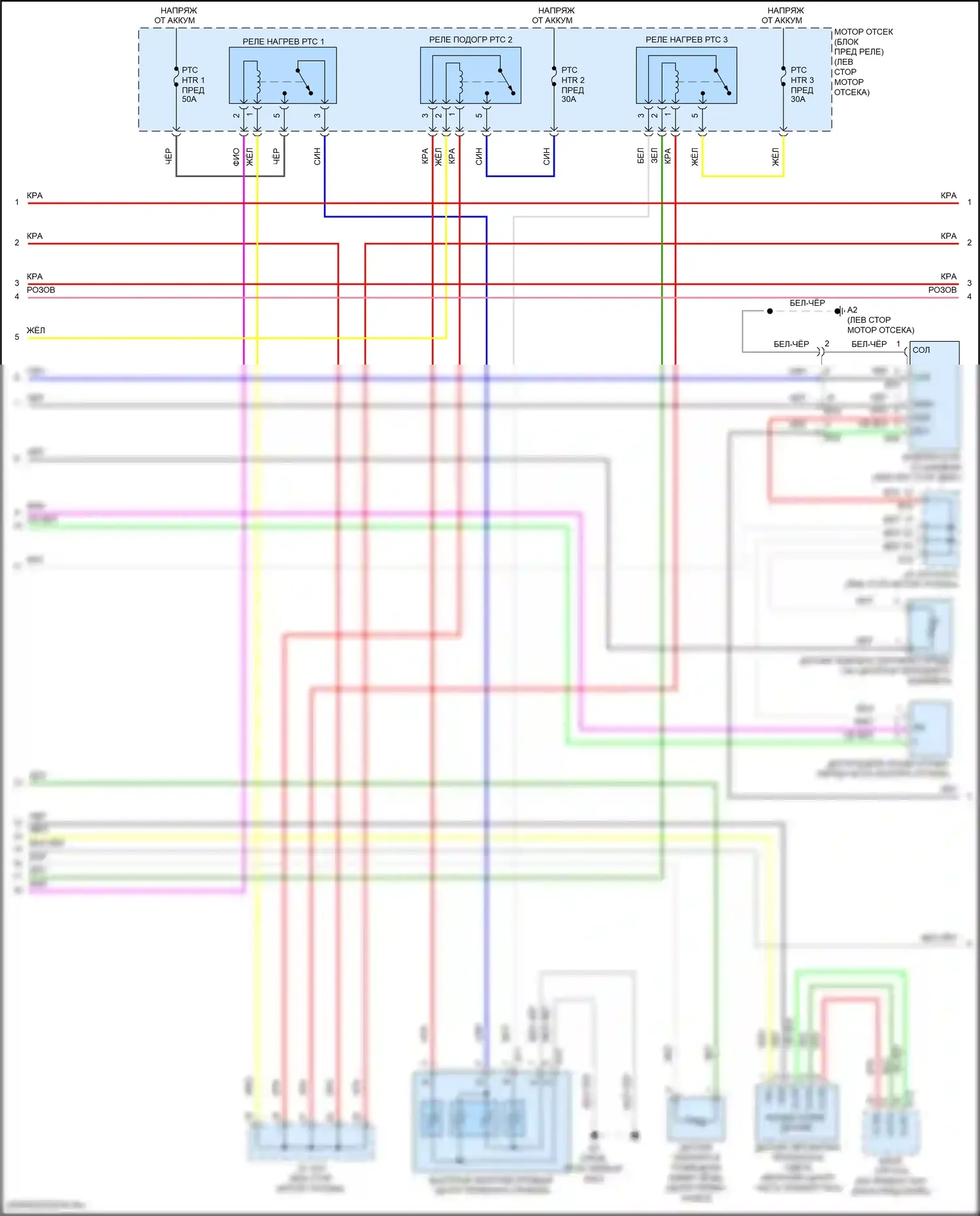 Sienna Toyota III рестайлинг 2 (2017-2020): Электросхема климат контроля (2 из 3) 