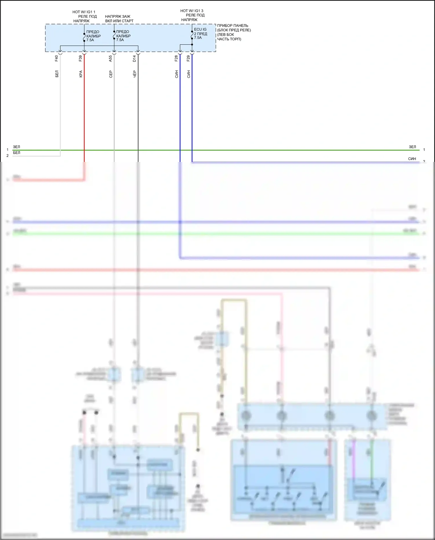 Sienna Toyota III рестайлинг 2 (2017-2020): Электросхема динамического лазерного круиз-контроля (3 из 4) 