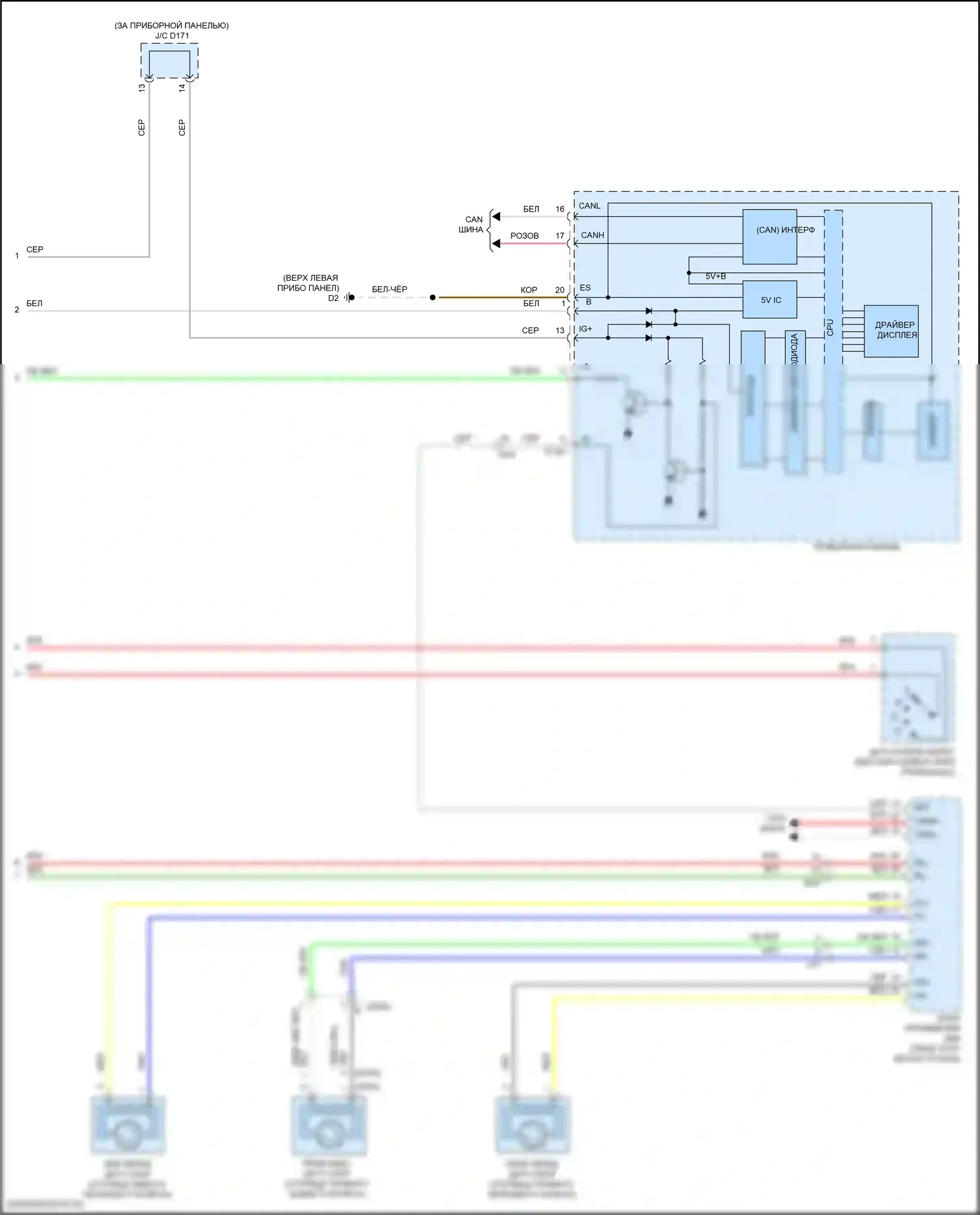 Sienna Toyota III рестайлинг 2 (2017-2020): Электросхема круиз-контроля (3 из 3) 